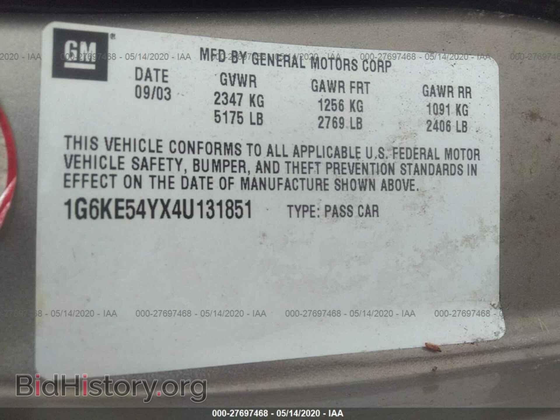 2004 CADILLAC DEVILLE - VIN: 1G6KE54YX4U131851 - Photo 9