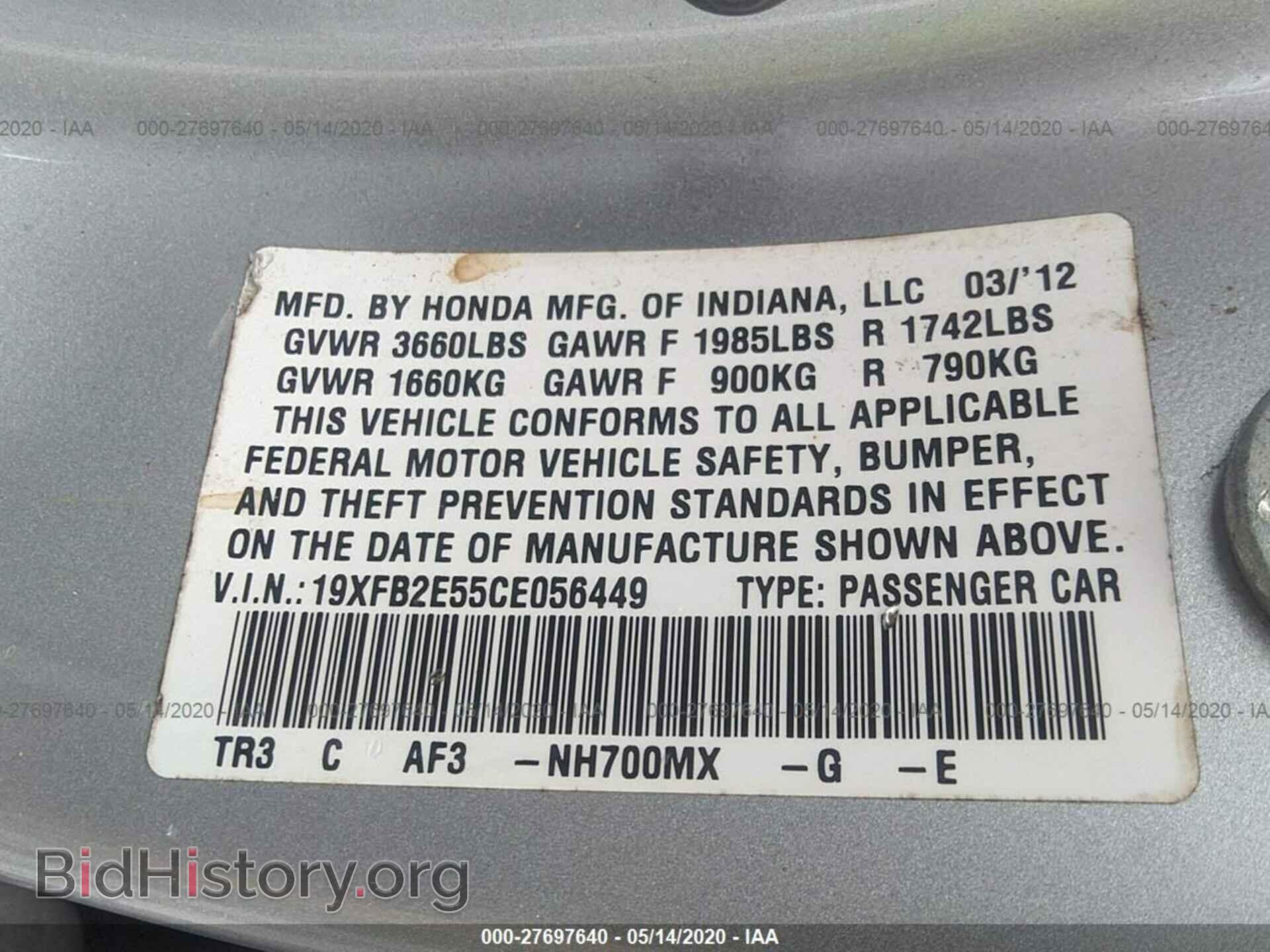 2012 HONDA CIVIC - VIN: 19XFB2E55CE056449 - Photo 9