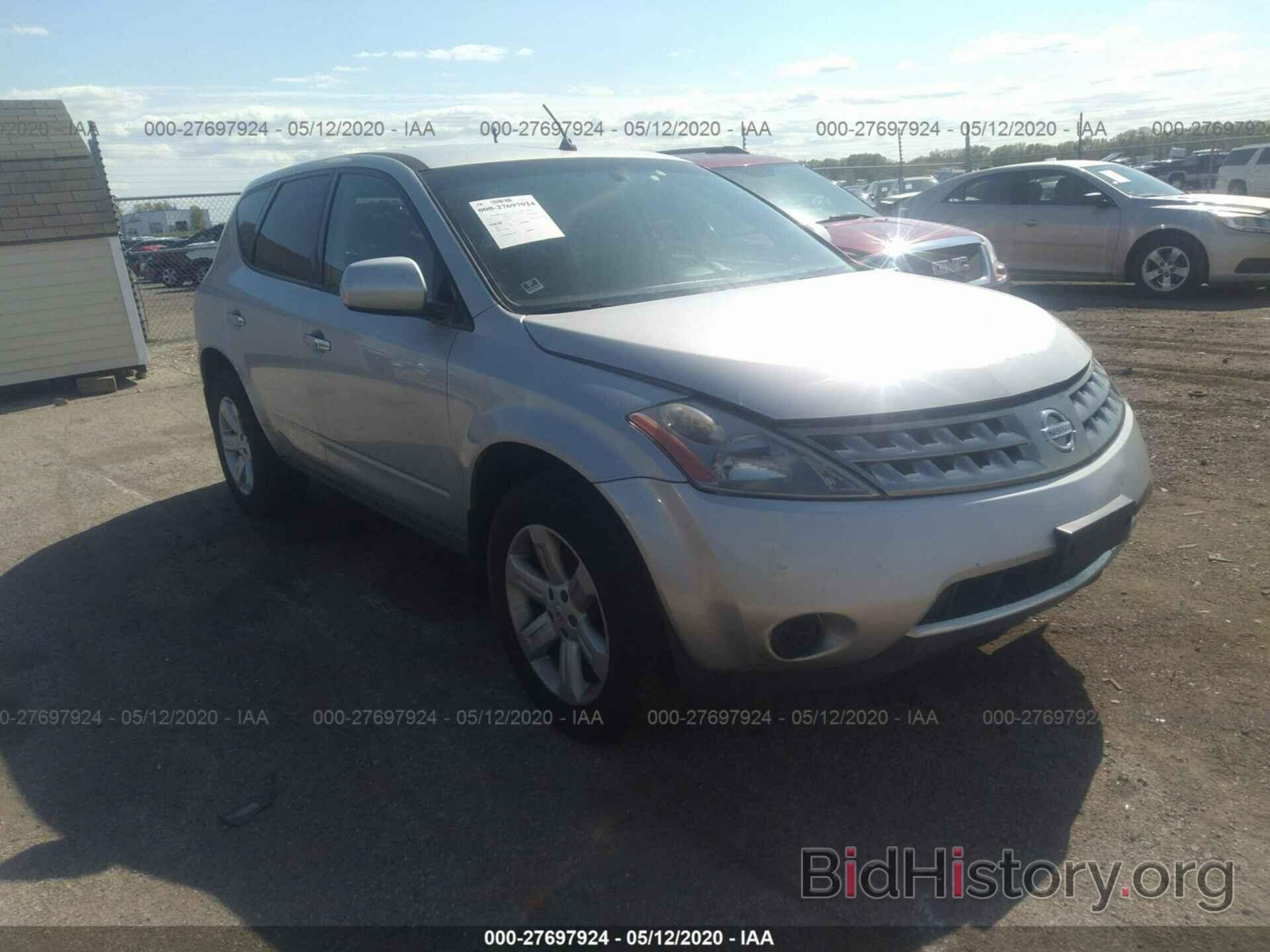 Фотография JN8AZ08T17W518624 - NISSAN MURANO 2007