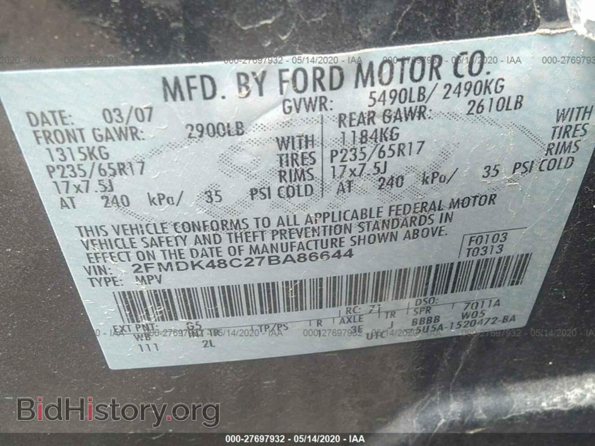 2007 FORD EDGE - VIN: 2FMDK48C27BA86644 - Фото 9