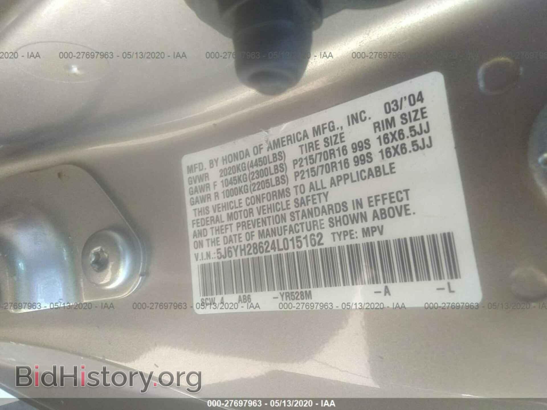 2004 HONDA ELEMENT - VIN: 5J6YH28624L015162 - Фото 9