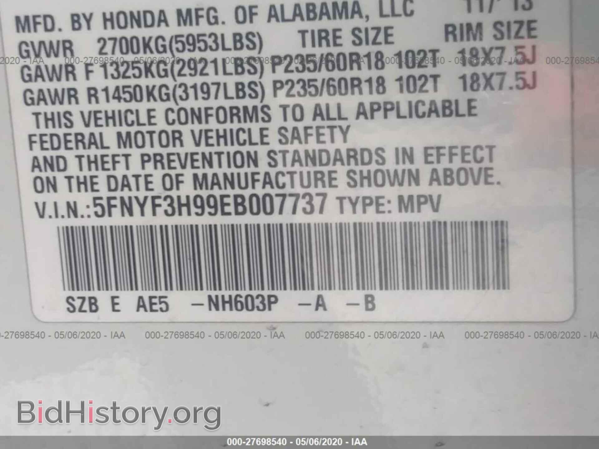 2014 HONDA PILOT - VIN: 5FNYF3H99EB007737 - Photo 9