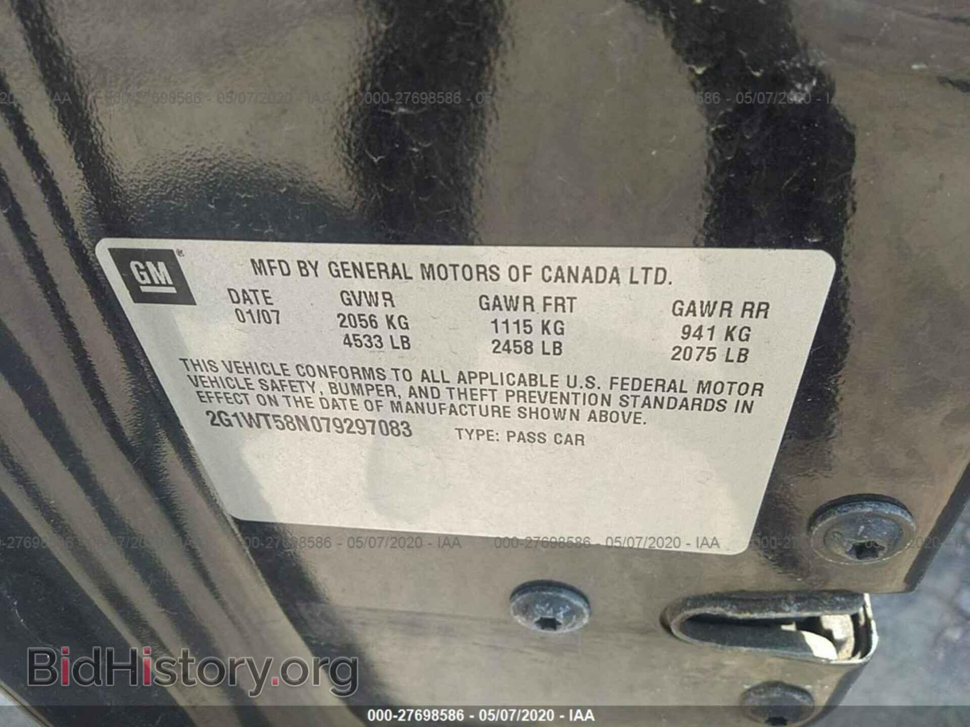 2007 CHEVROLET IMPALA - VIN: 2G1WT58N079297083 - Photo 9