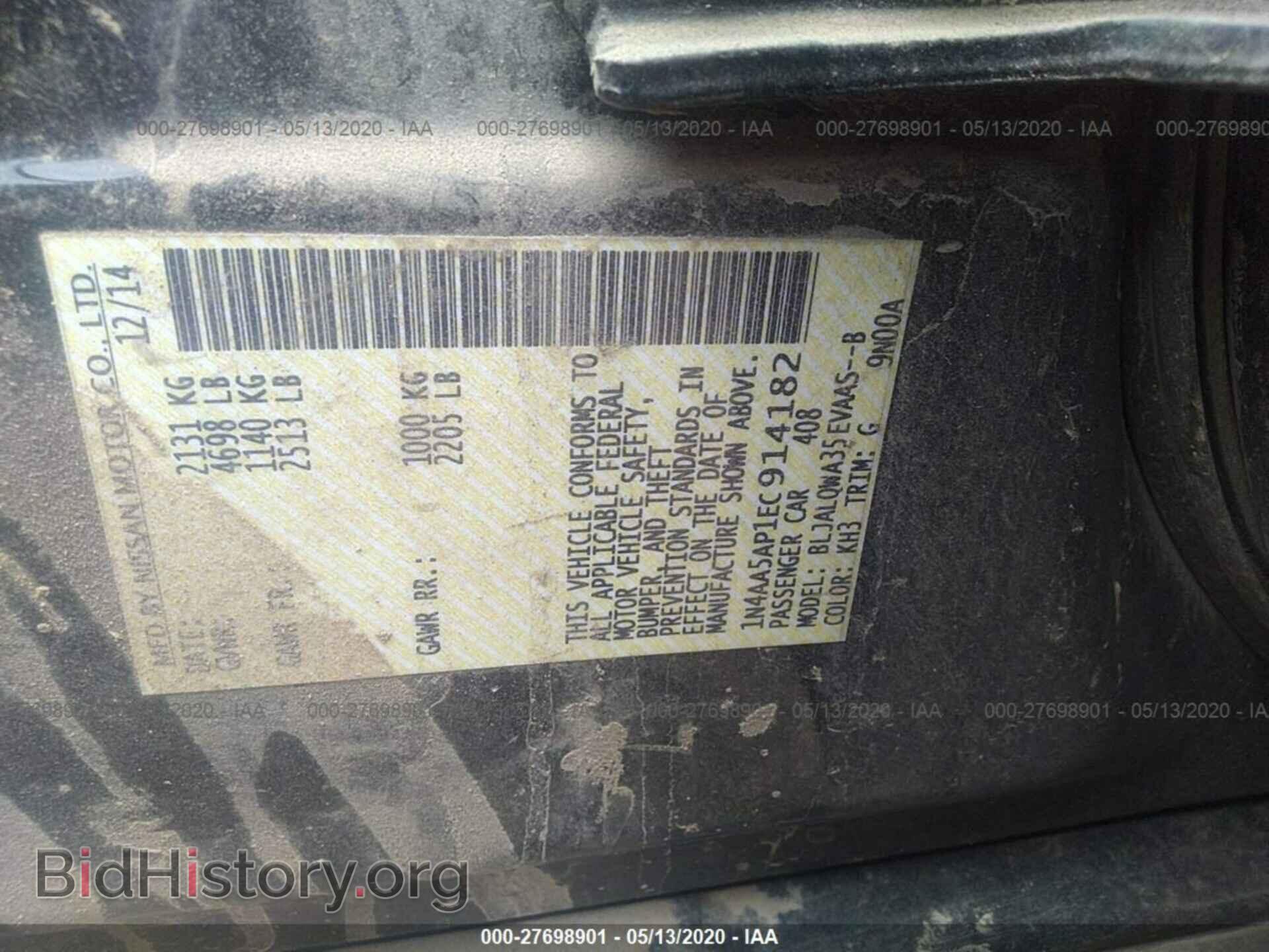 2014 NISSAN MAXIMA - VIN: 1N4AA5AP1EC914182 - Фото 9