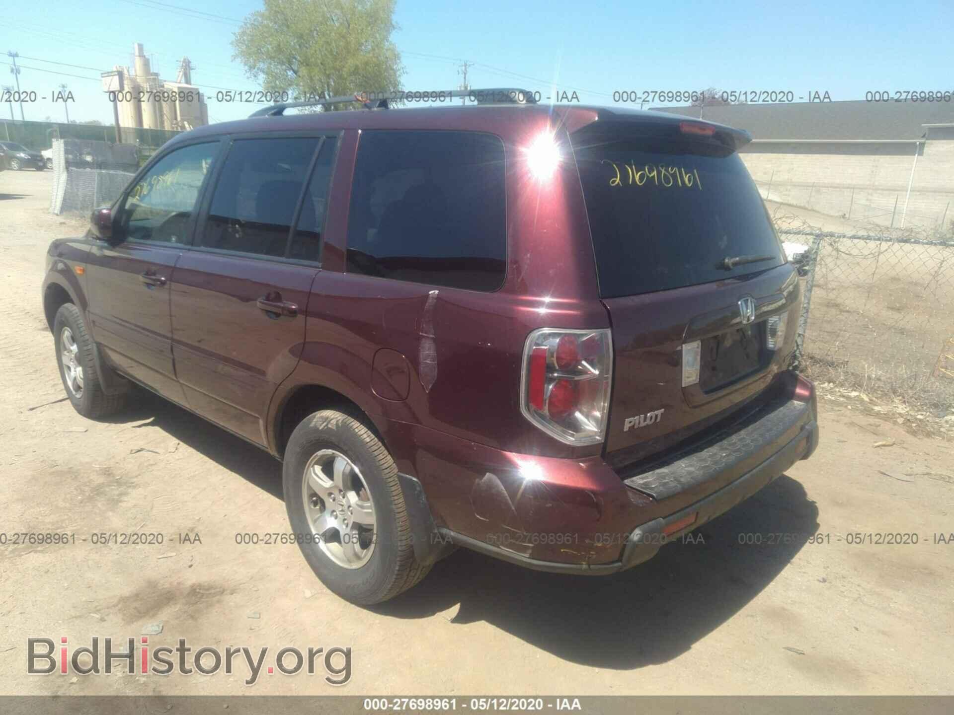 2007 HONDA PILOT - VIN: 5FNYF18467B017010 - Фото 3