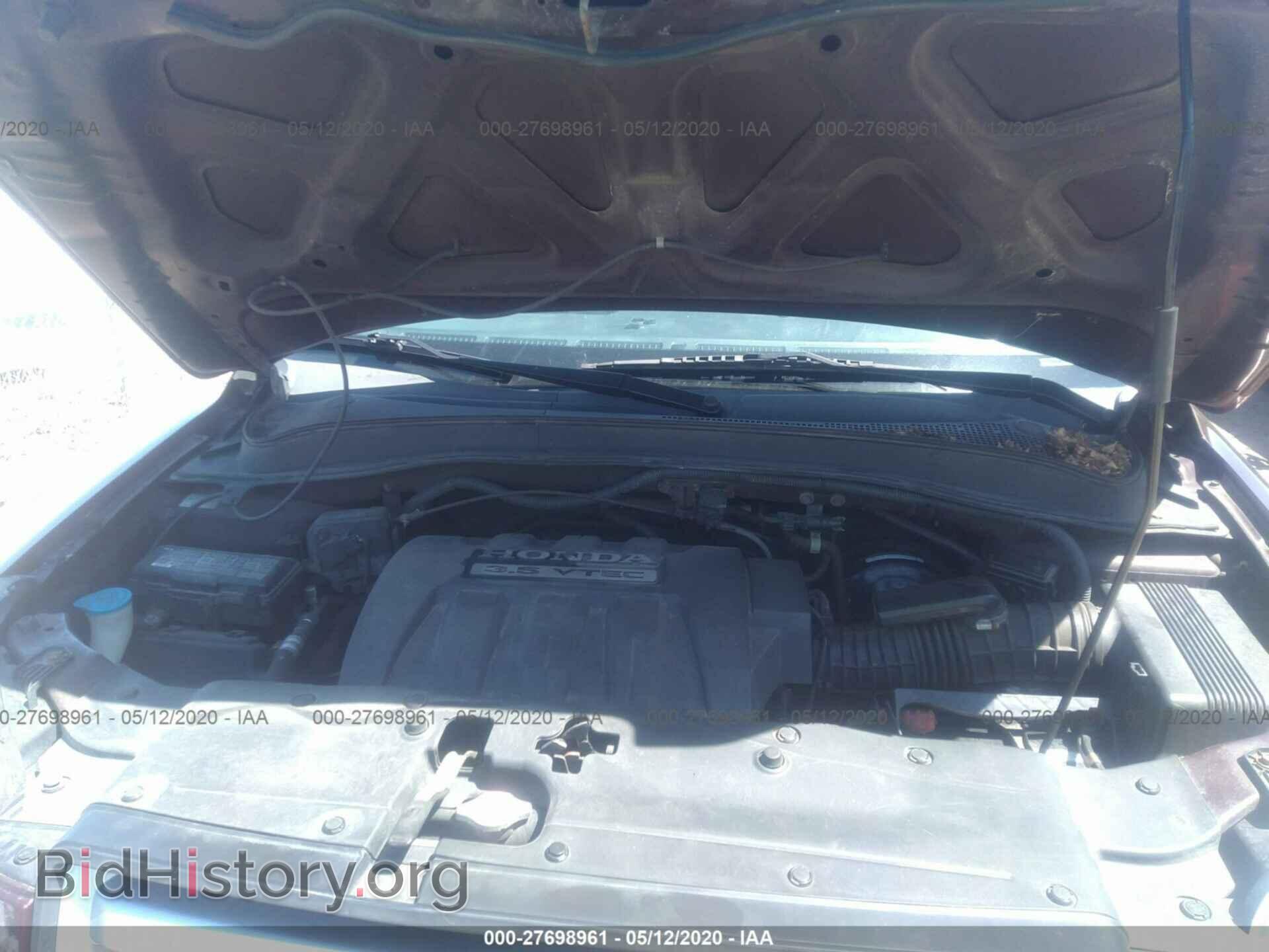 2007 HONDA PILOT - VIN: 5FNYF18467B017010 - Фото 10