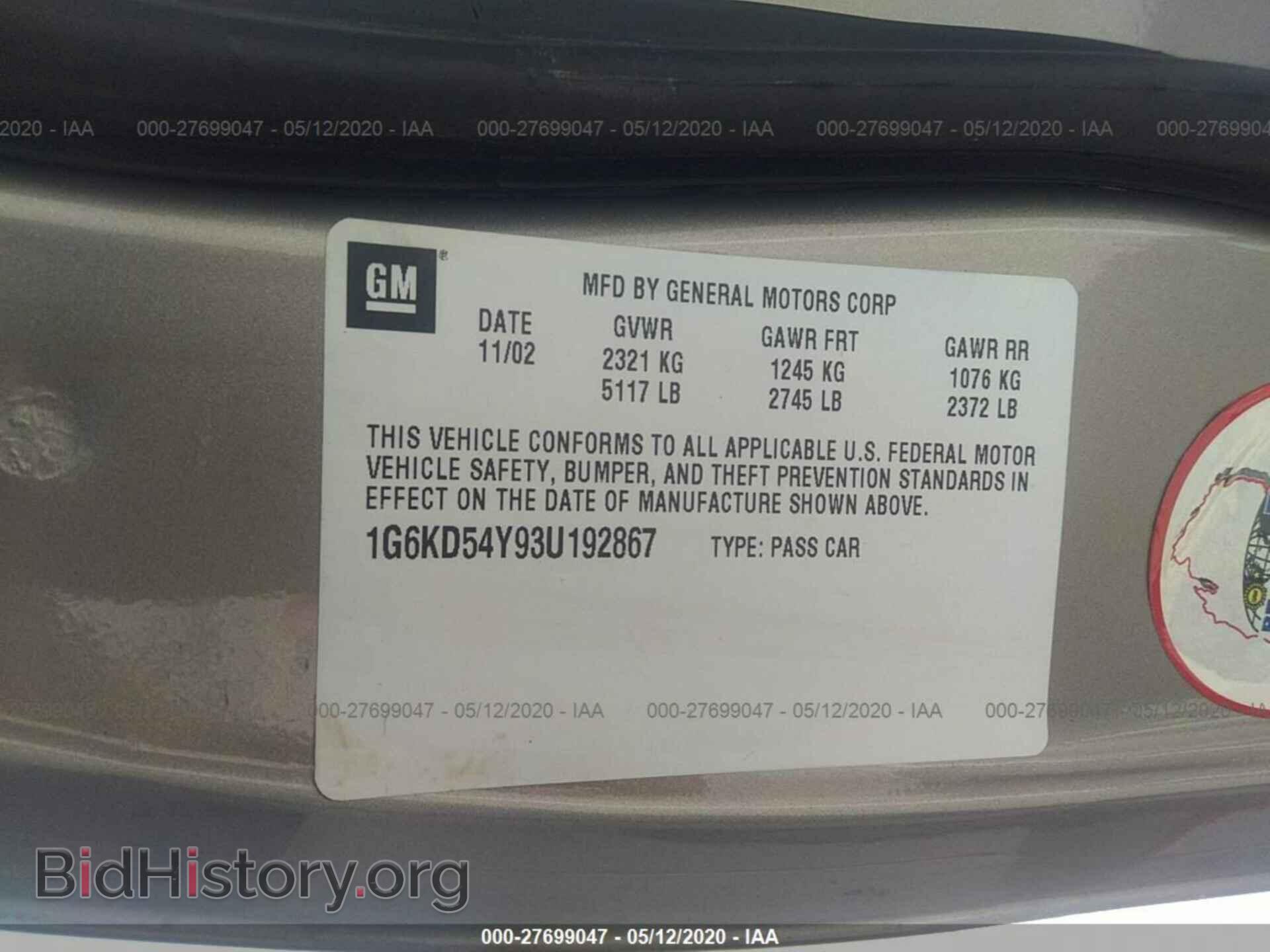 2003 CADILLAC DEVILLE - VIN: 1G6KD54Y93U192867 - Photo 9