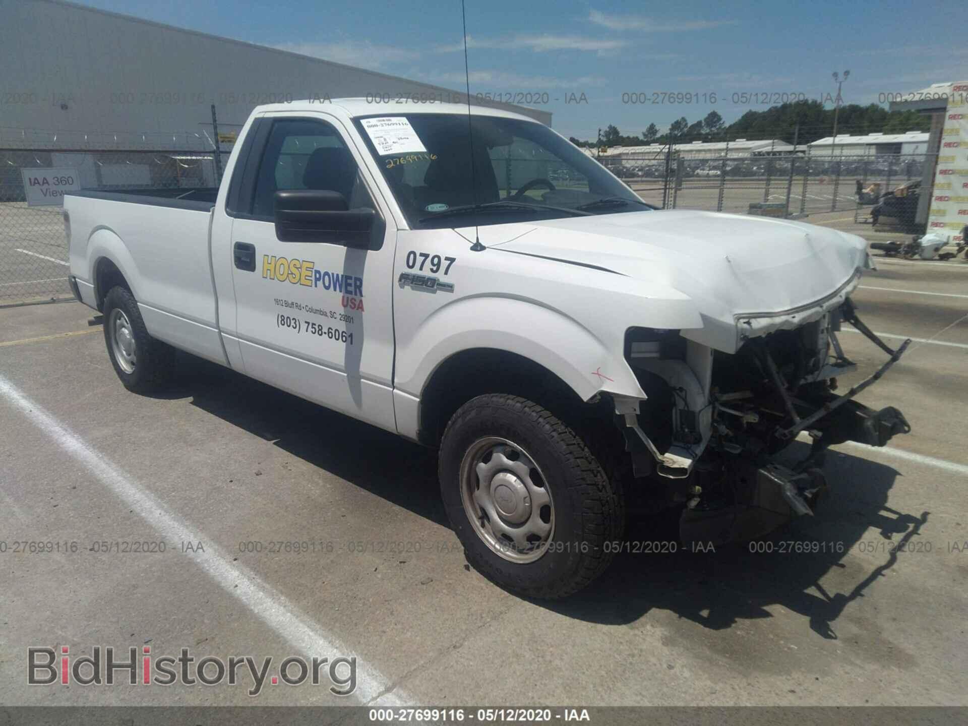 Фотография 1FTMF1CM0DKD86384 - FORD F150 2013