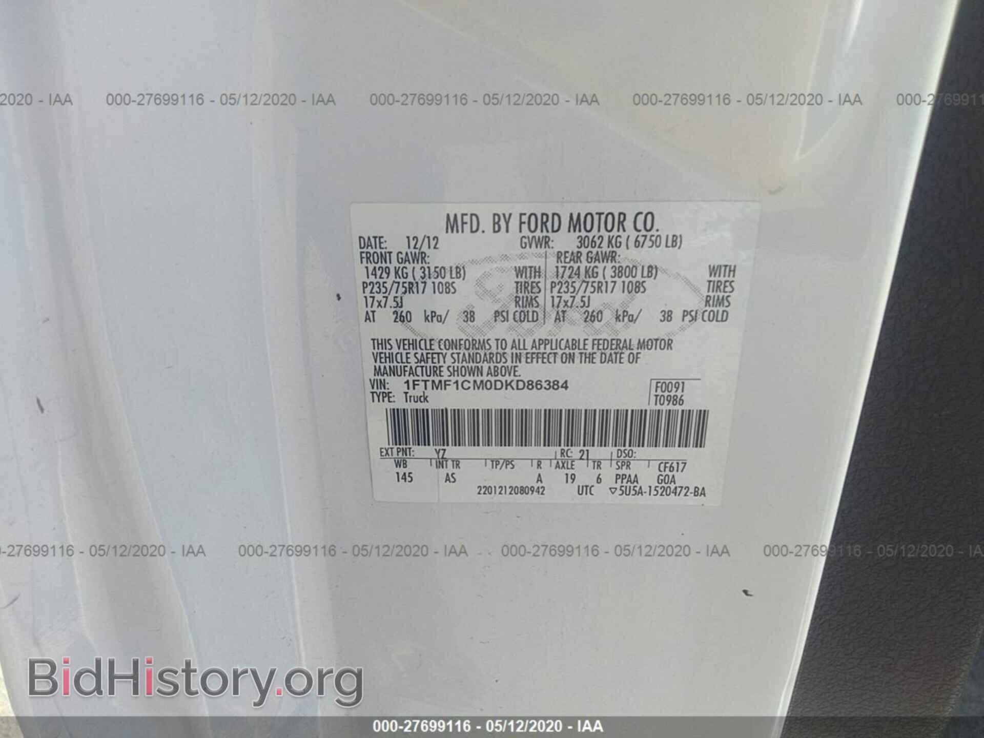 2013 FORD F150 - VIN: 1FTMF1CM0DKD86384 - Фото 9