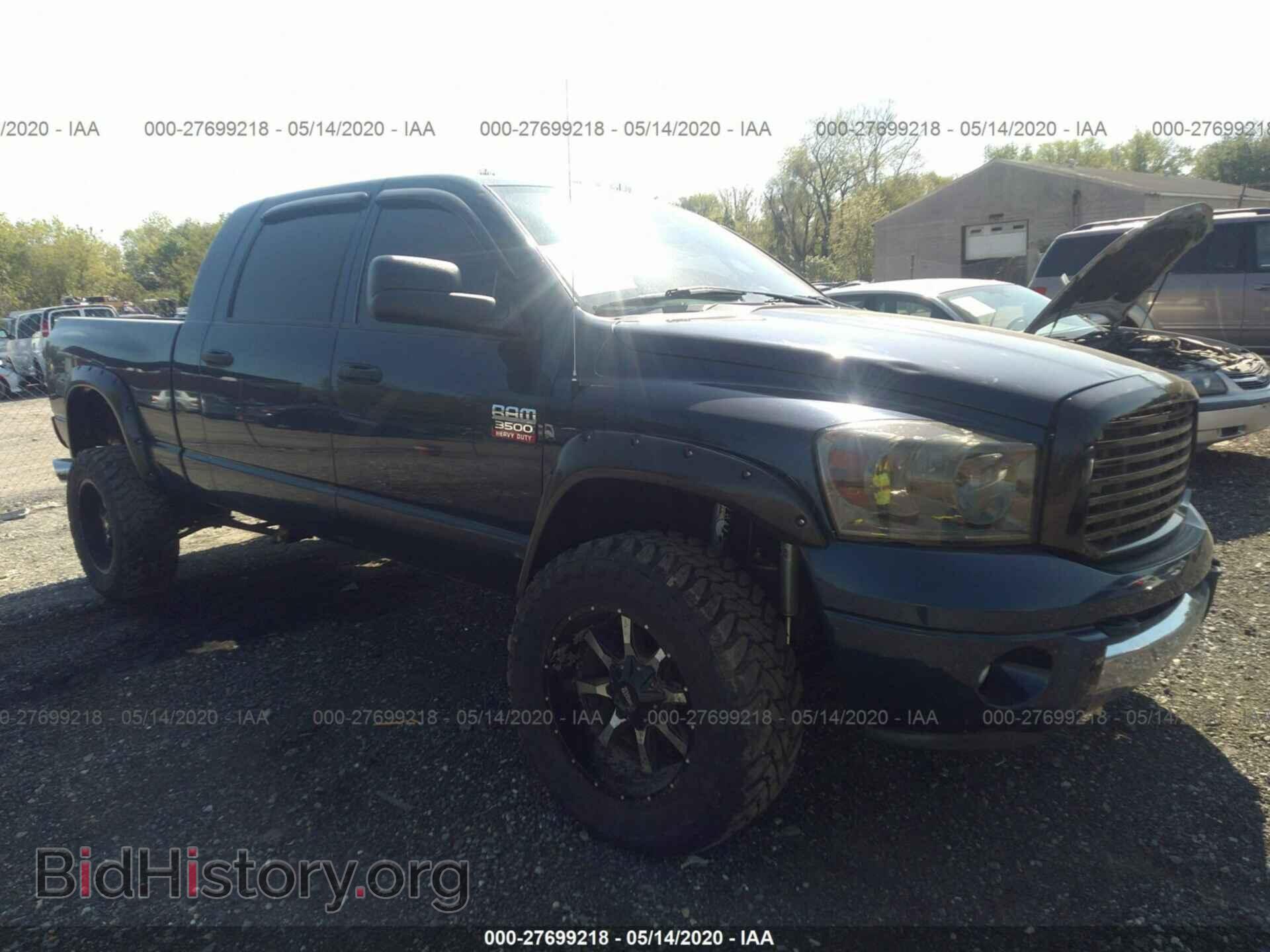 Фотография 3D7MX39C57G720739 - DODGE RAM 3500 2007