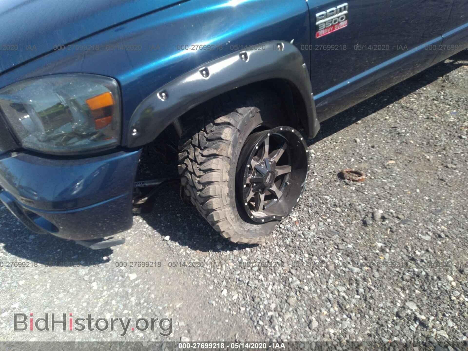 2007 DODGE RAM 3500 - VIN: 3D7MX39C57G720739 - Фото 7