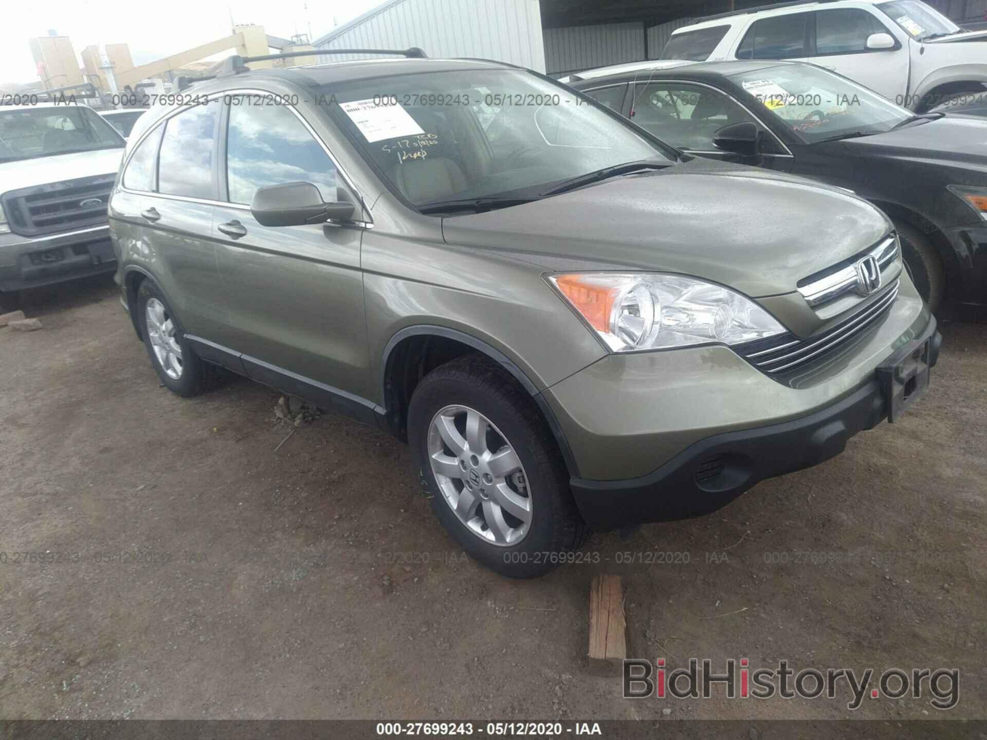 Photo JHLRE48728C063017 - HONDA CR-V 2008