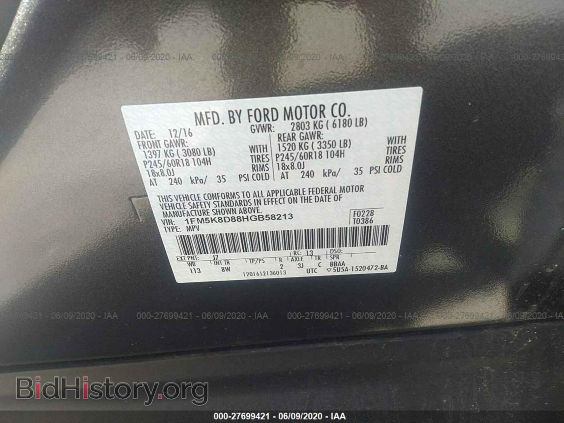 2017 FORD EXPLORER - VIN: 1FM5K8D88HGB58213 - Фото 9