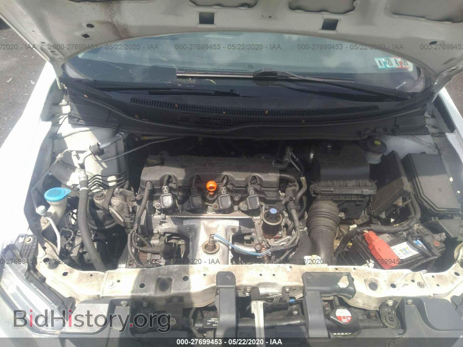 2012 HONDA CIVIC - VIN: 2HGFB2F51CH301722 - Фото 10