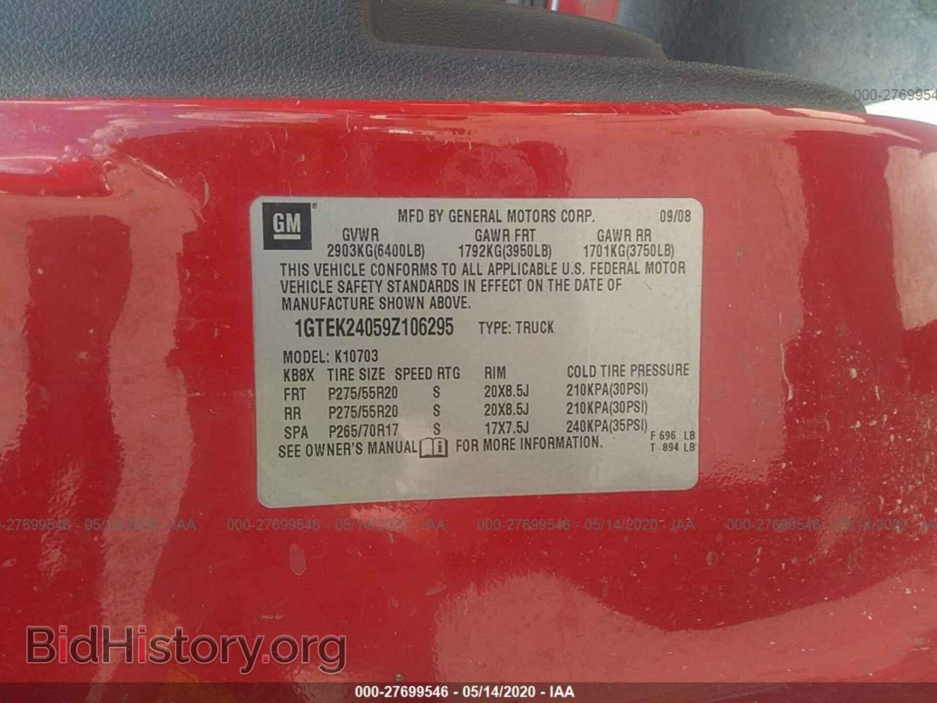 2009 GMC SIERRA - VIN: 1GTEK24059Z106295 - Фото 9