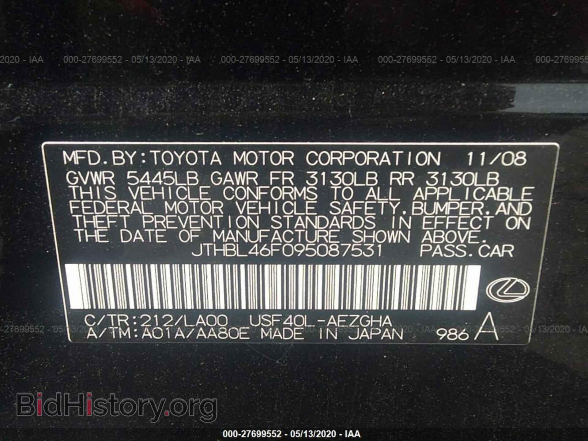 2009 LEXUS LS - VIN: JTHBL46F095087531 - Photo 9