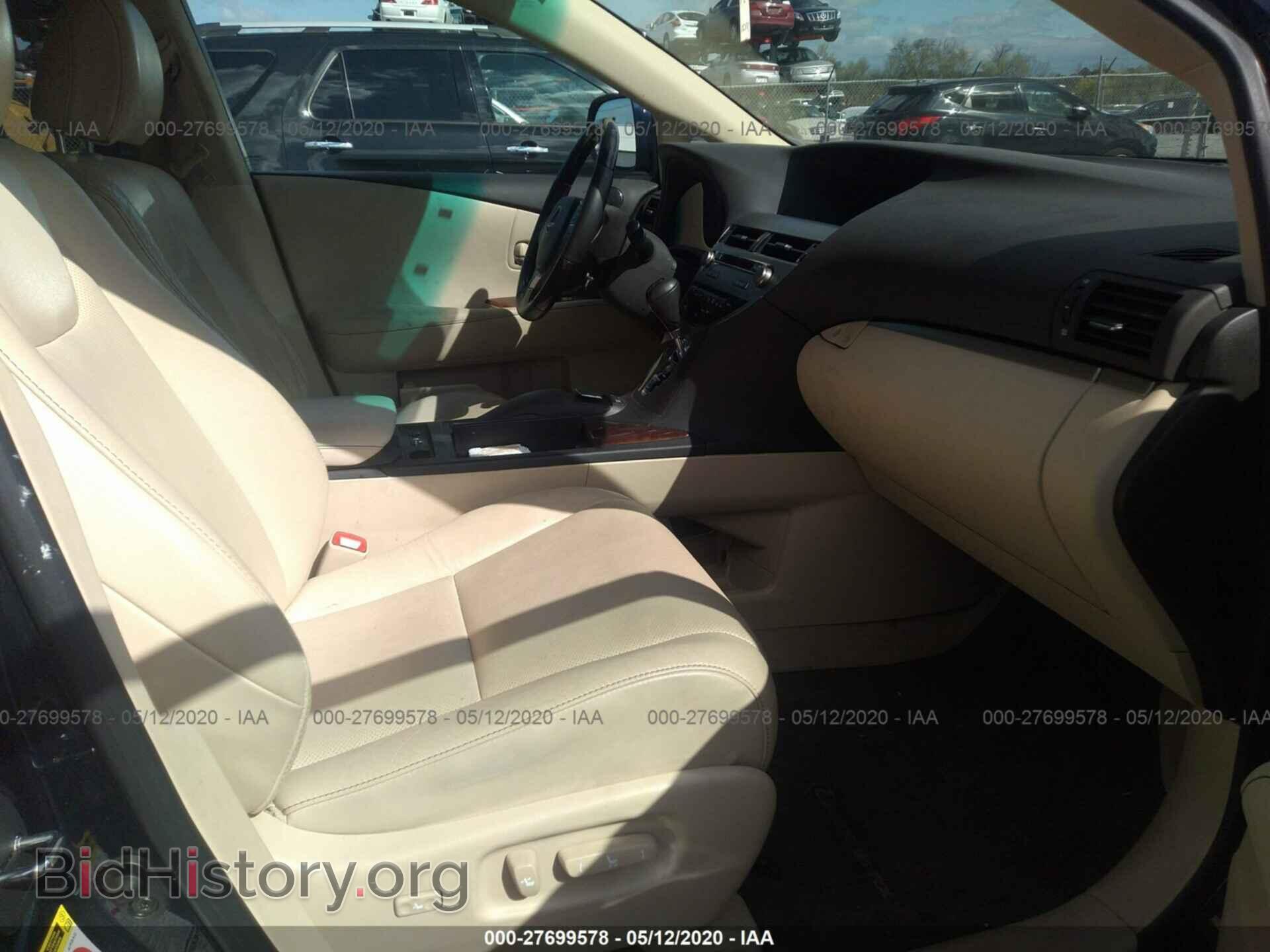 2013 LEXUS RX - VIN: 2T2BK1BA2DC162458 - Фото 5