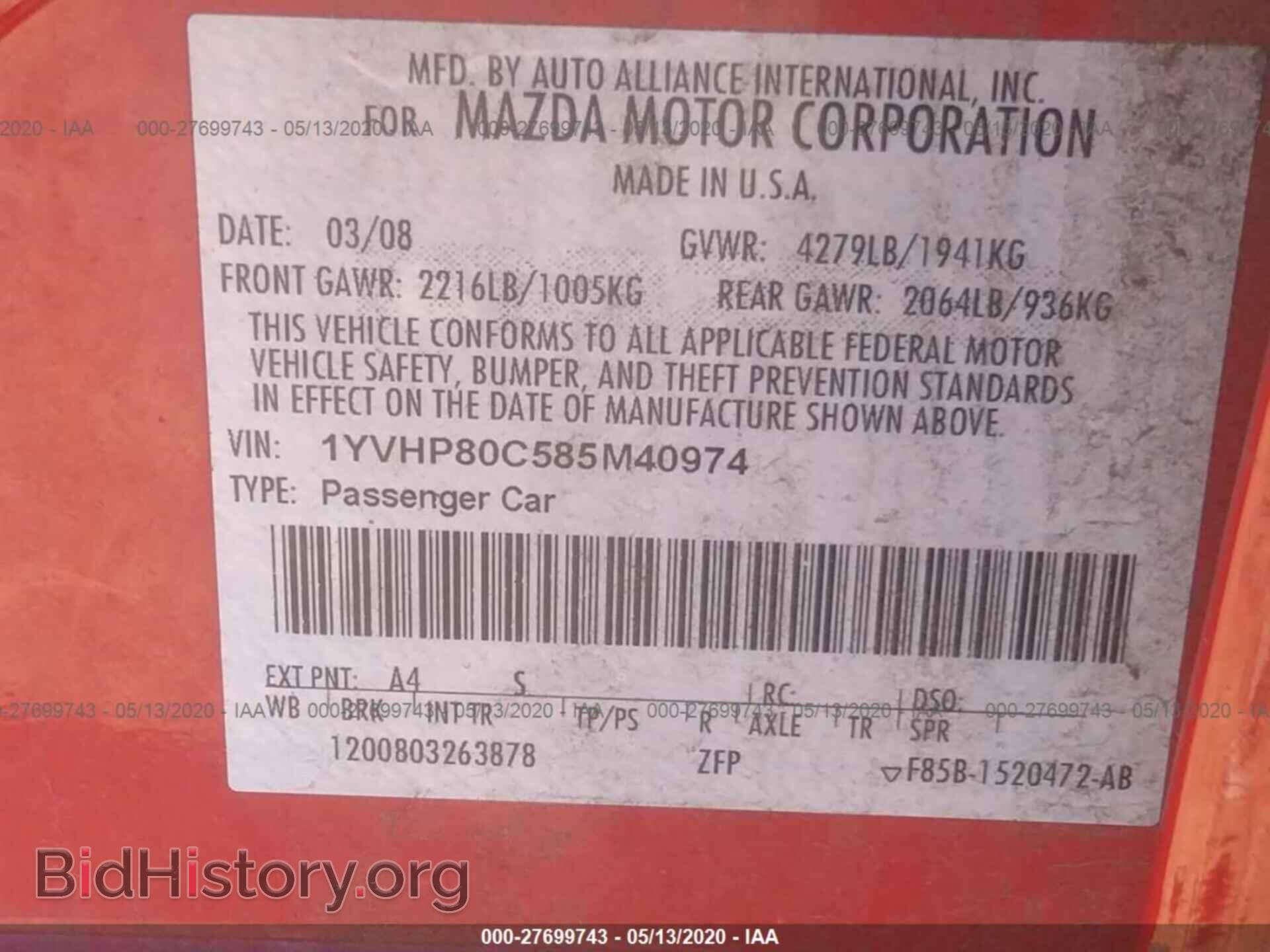 2008 MAZDA 6 - VIN: 1YVHP80C585M40974 - Фото 9