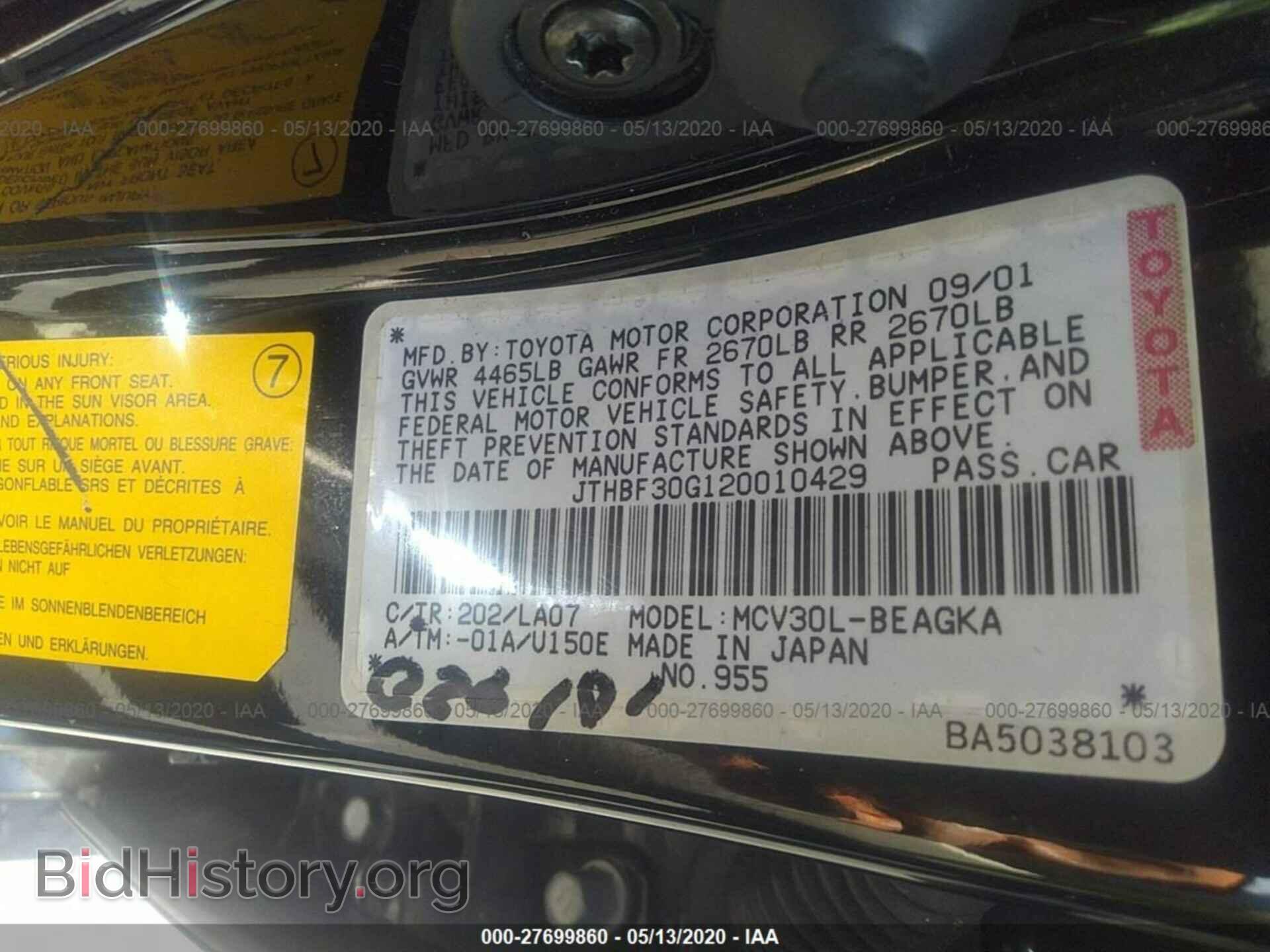 2002 LEXUS ES - VIN: JTHBF30G120010429 - Фото 9
