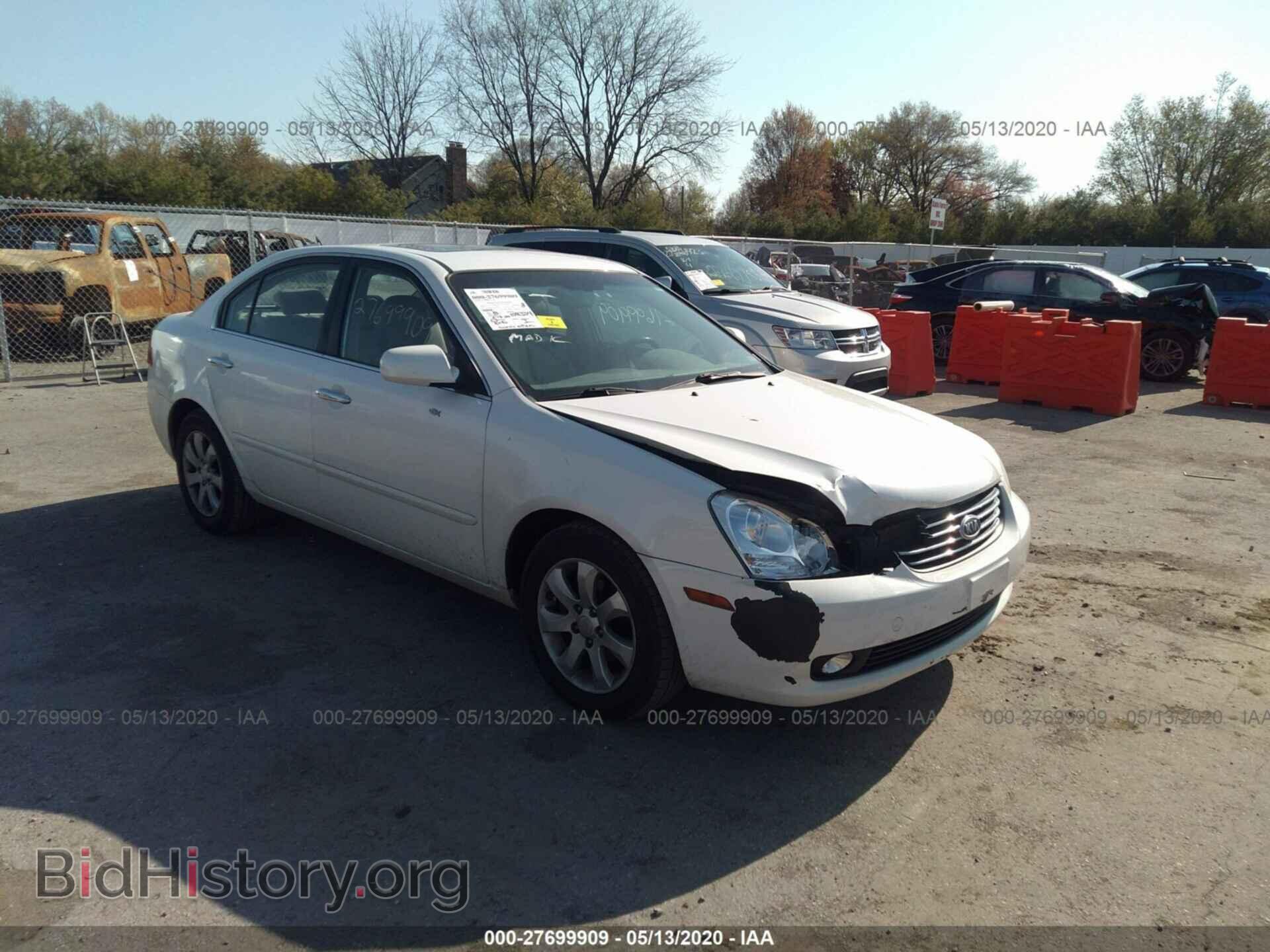 Photo KNAGE123175131056 - KIA OPTIMA 2007