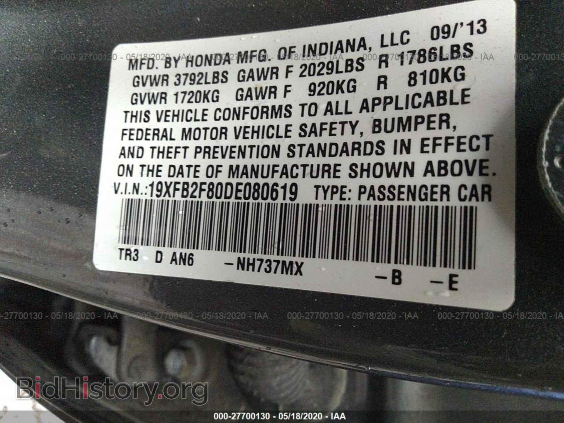 2013 HONDA CIVIC - VIN: 19XFB2F80DE080619 - Photo 9