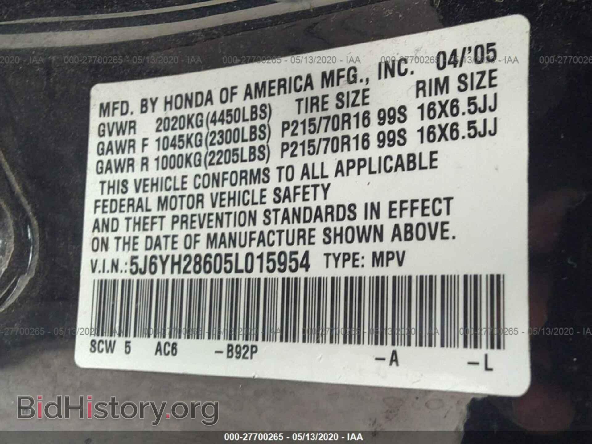 2005 HONDA ELEMENT - VIN: 5J6YH28605L015954 - Фото 9