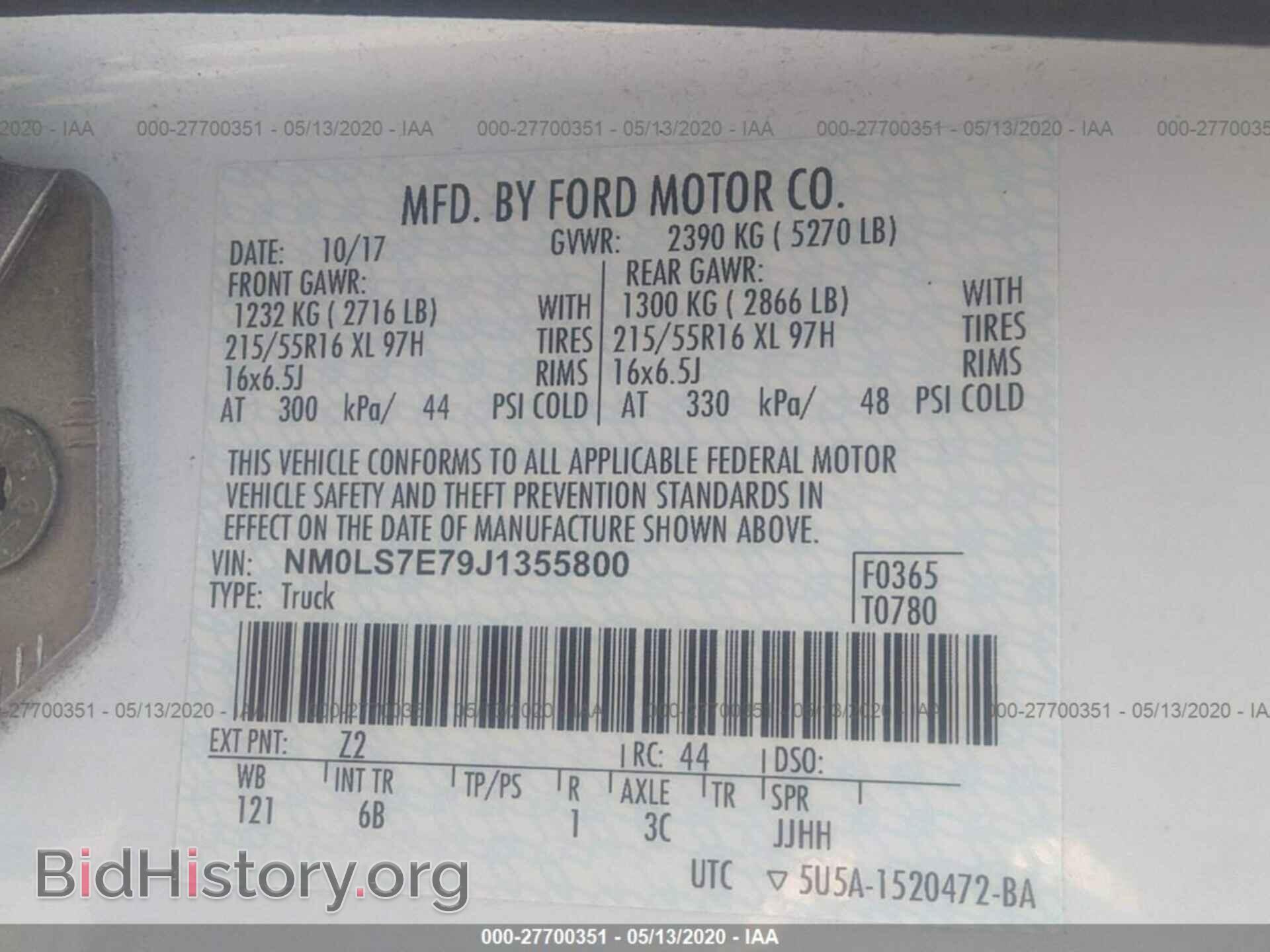 2018 FORD TRANSIT CONNECT - VIN: NM0LS7E79J1355800 - Фото 9