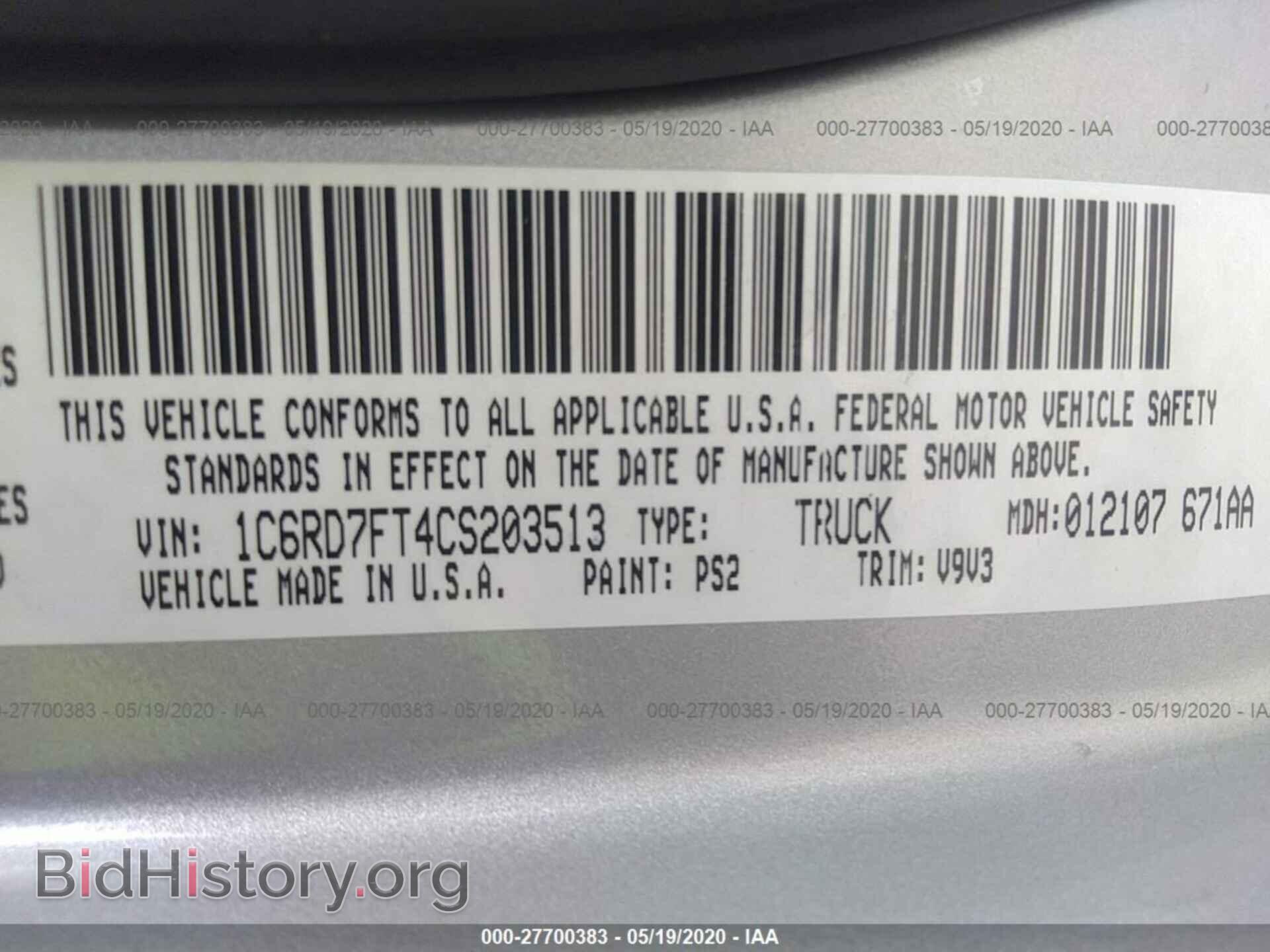 2012 Dodge RAM 1500 - VIN: 1C6RD7FT4CS203513 - Photo 9