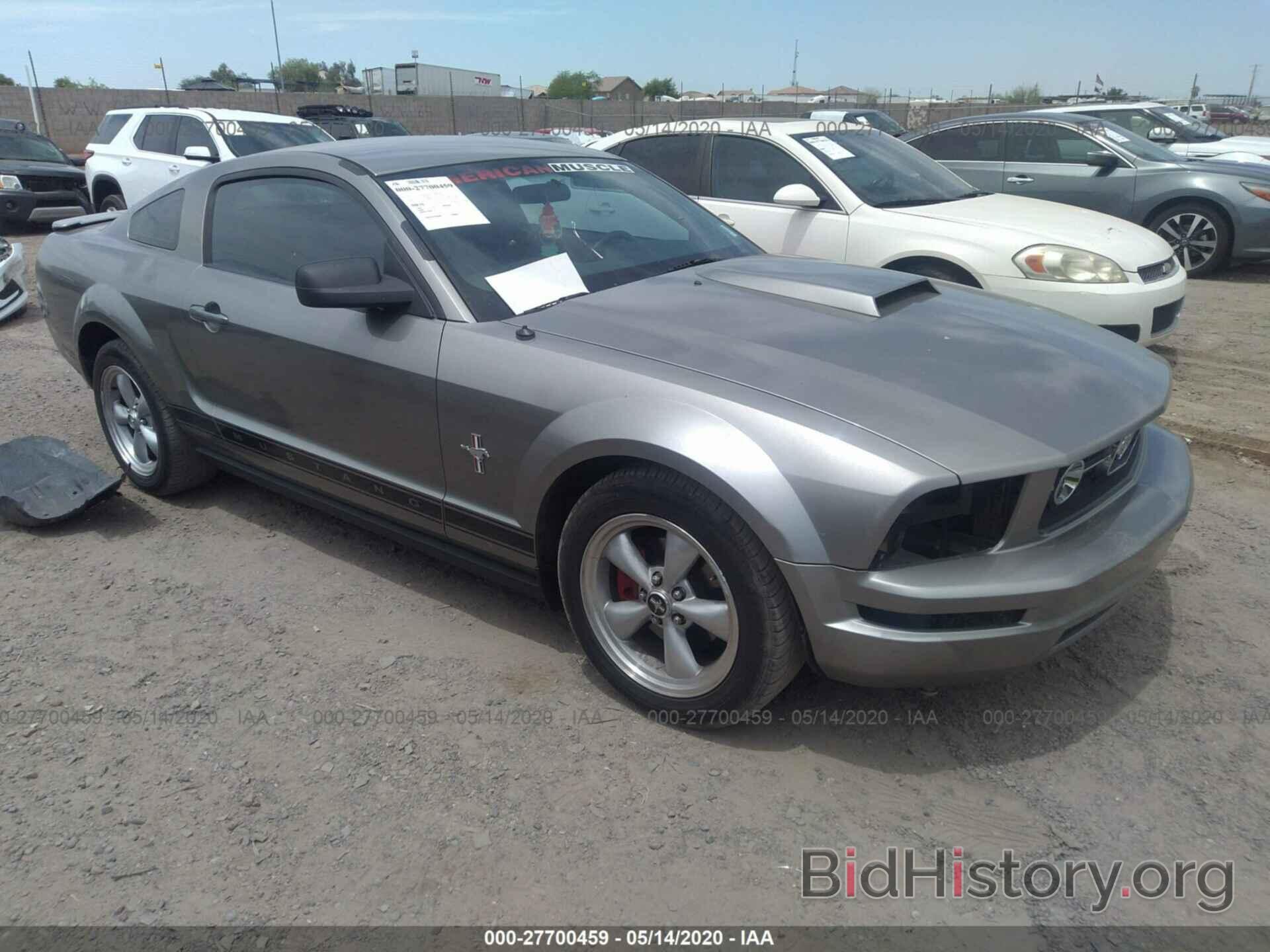 Photo 1ZVHT80N685203829 - FORD MUSTANG 2008