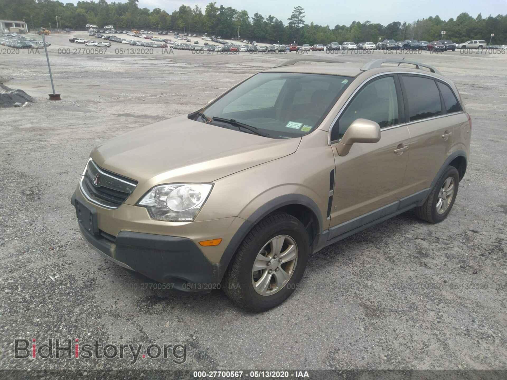 2008 SATURN VUE - VIN: 3GSDL43N88S510211 - Фото 2