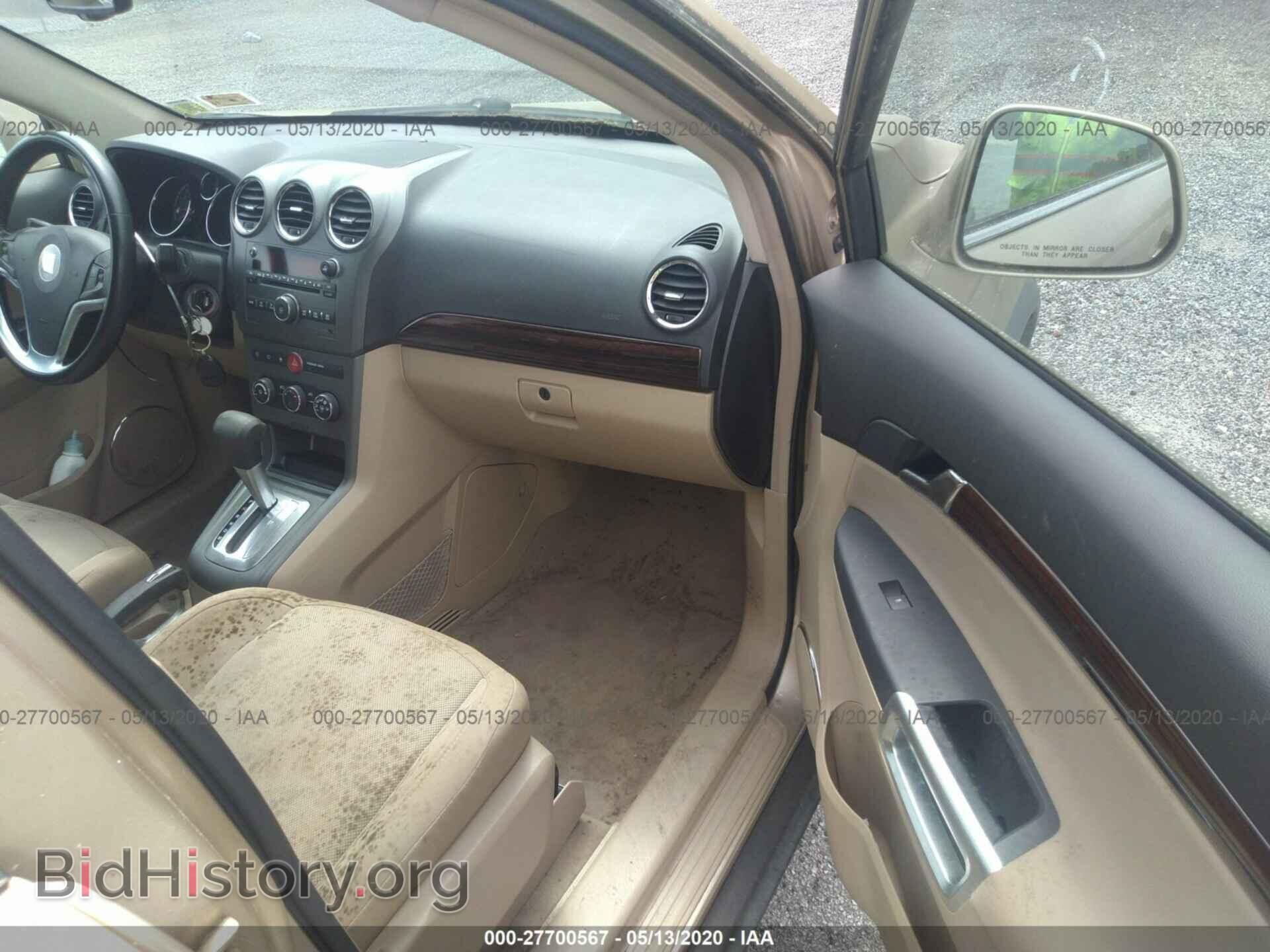 2008 SATURN VUE - VIN: 3GSDL43N88S510211 - Фото 5
