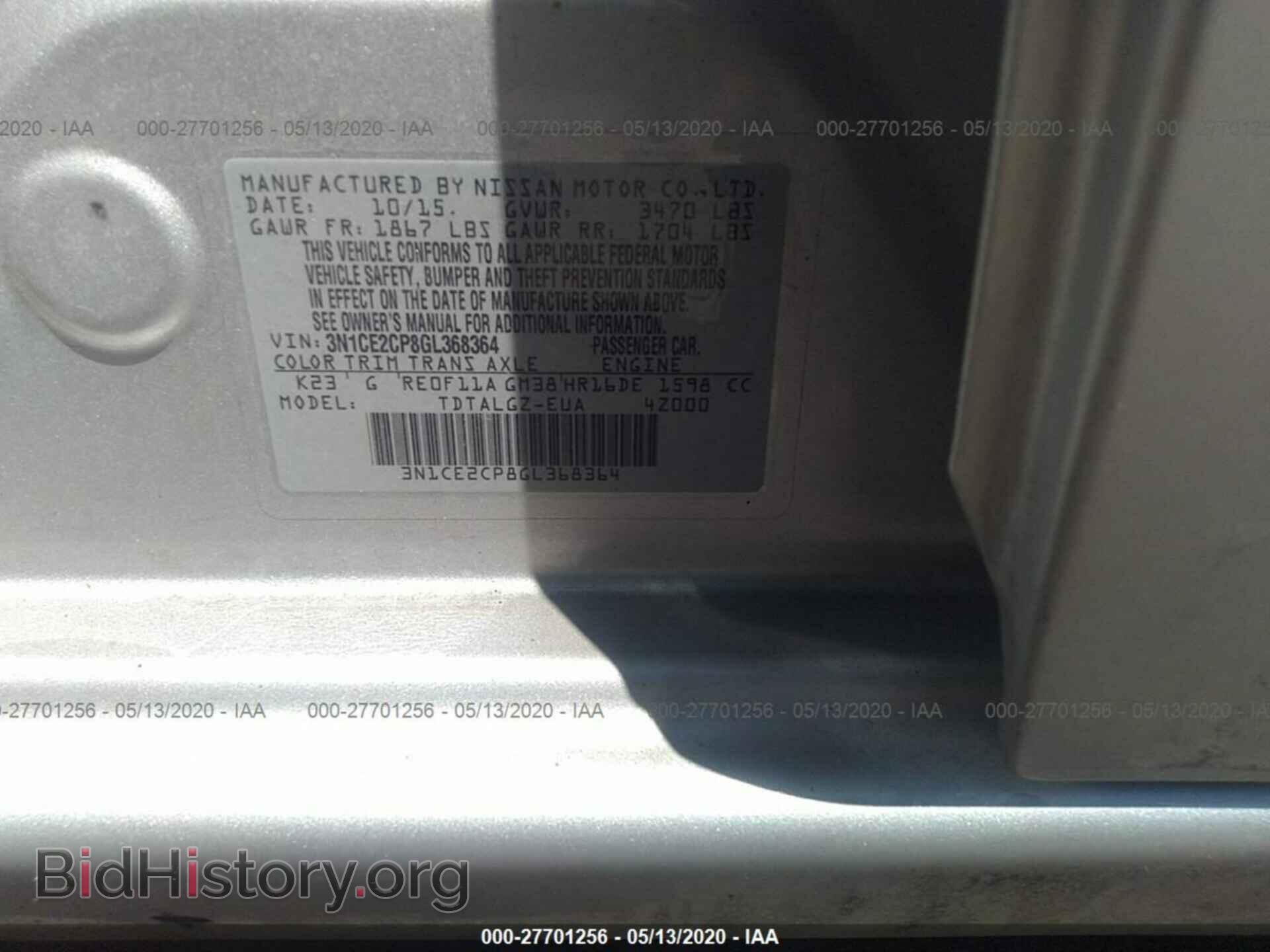 2016 NISSAN VERSA NOTE - VIN: 3N1CE2CP8GL368364 - Фото 9