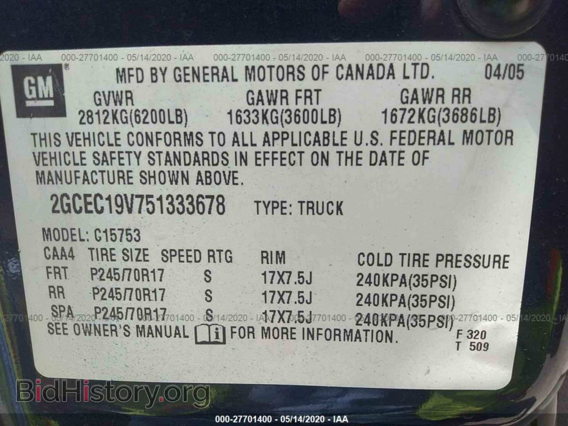 2005 CHEVROLET SILVERADO - VIN: 2GCEC19V751333678 - Фото 9