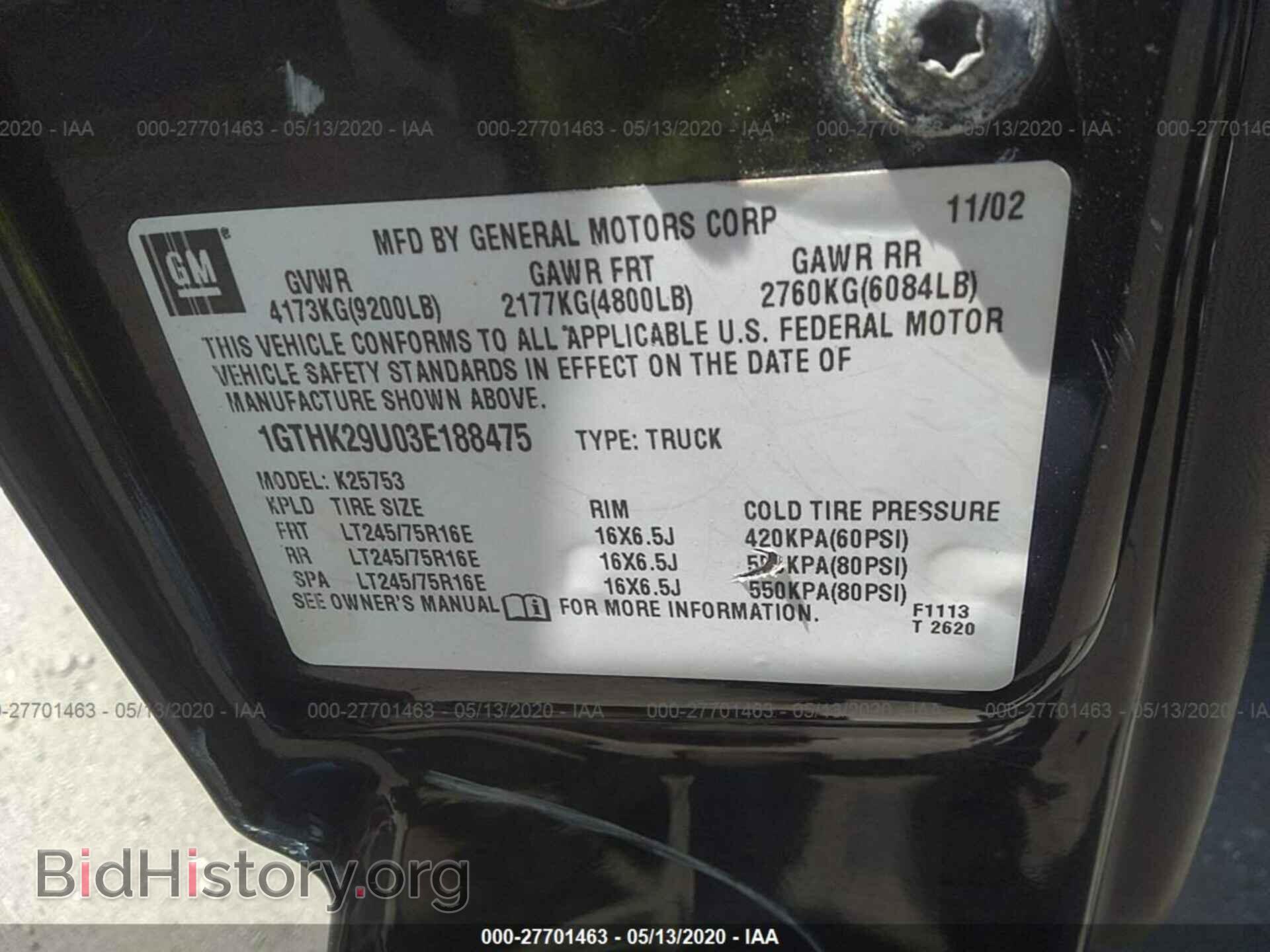 2003 GMC SIERRA - VIN: 1GTHK29U03E188475 - Фото 9