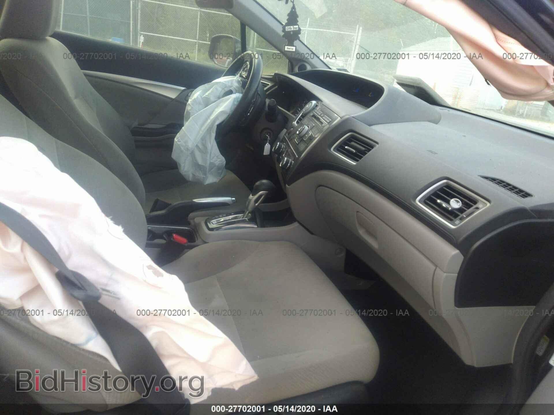 2013 HONDA CIVIC - VIN: 2HGFB2F87DH539005 - Фото 5