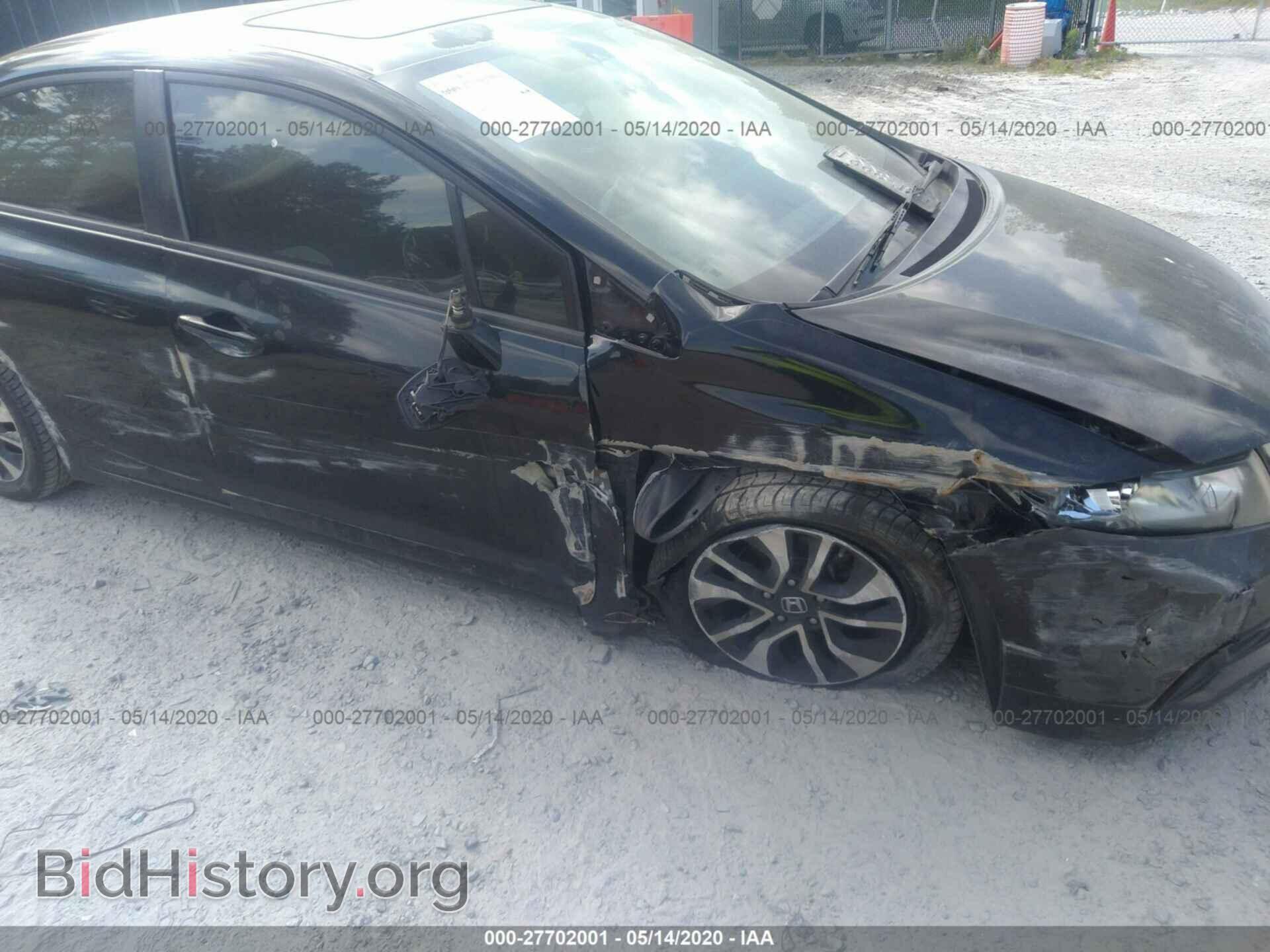 2013 HONDA CIVIC - VIN: 2HGFB2F87DH539005 - Фото 6