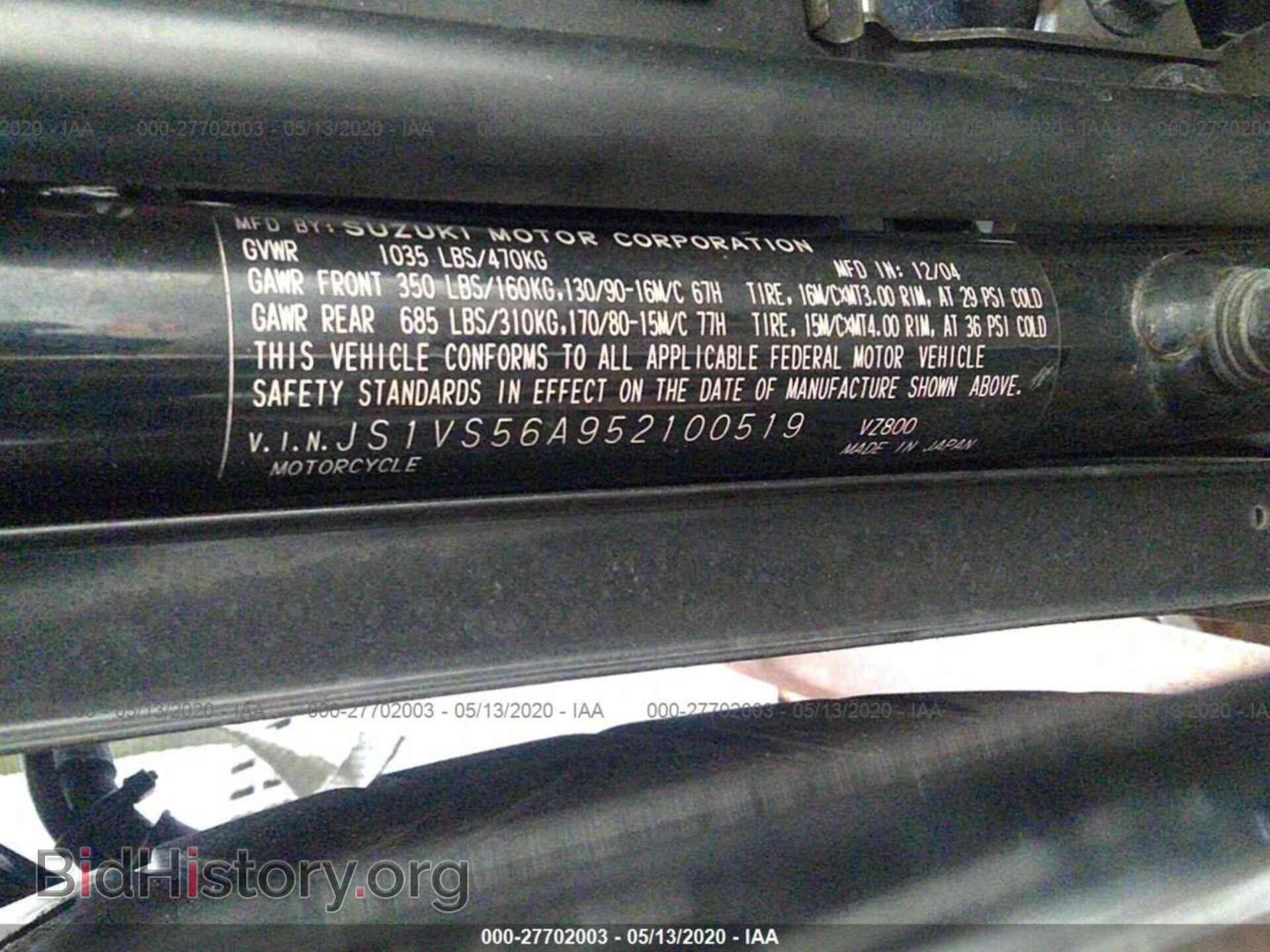 2005 SUZUKI M50 - VIN: JS1VS56A952100519 - Фото 10