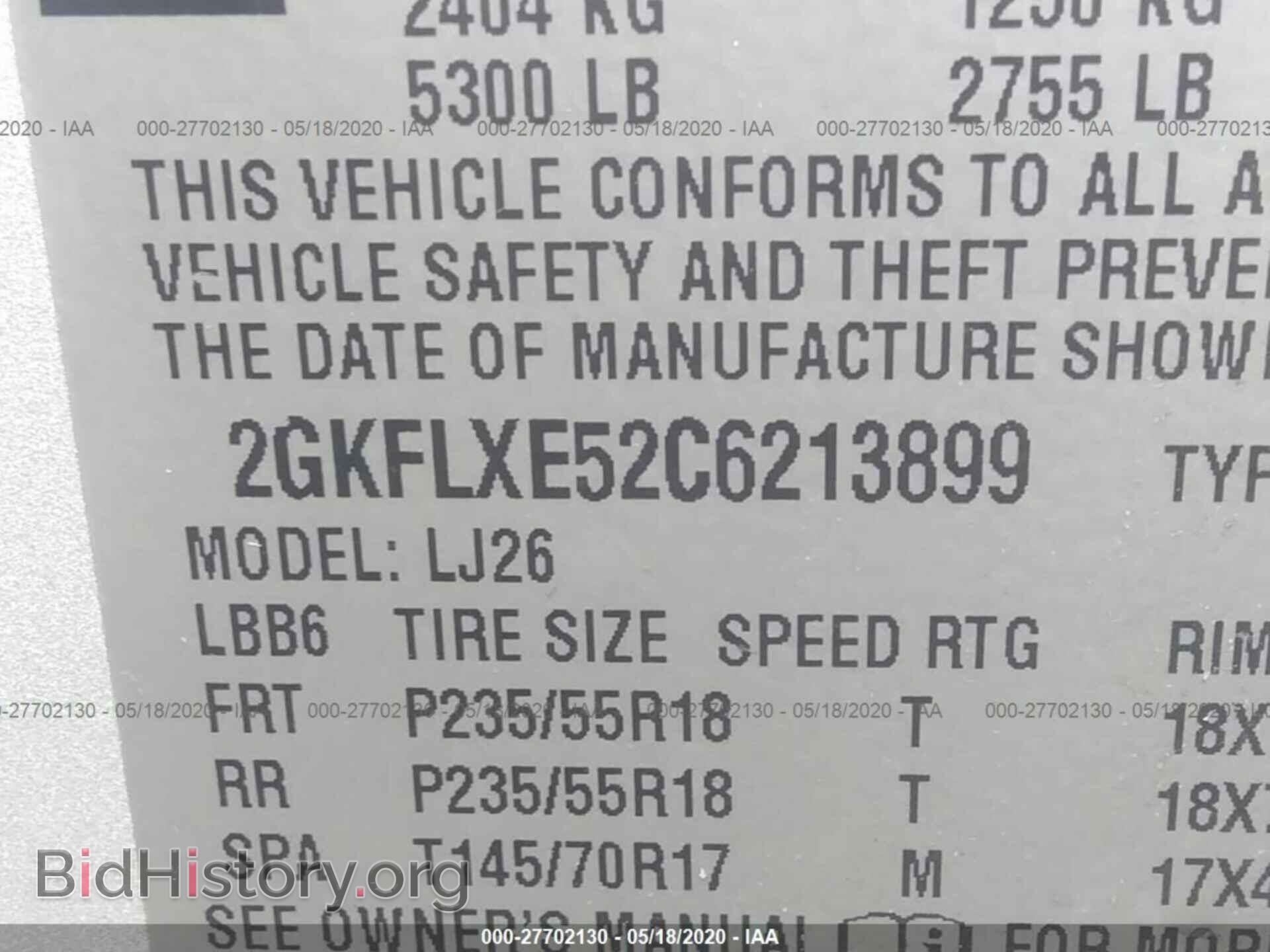 2012 GMC TERRAIN - VIN: 2GKFLXE52C6213899 - Фото 9