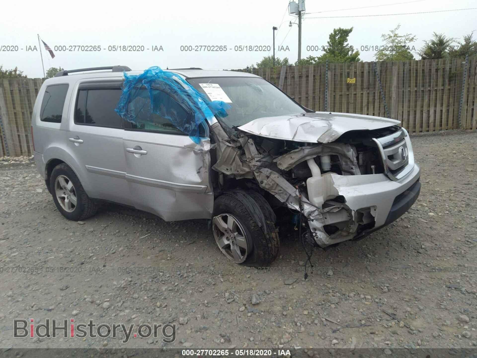 2011 HONDA PILOT - VIN: 5FNYF3H54BB022560 - Фото 6