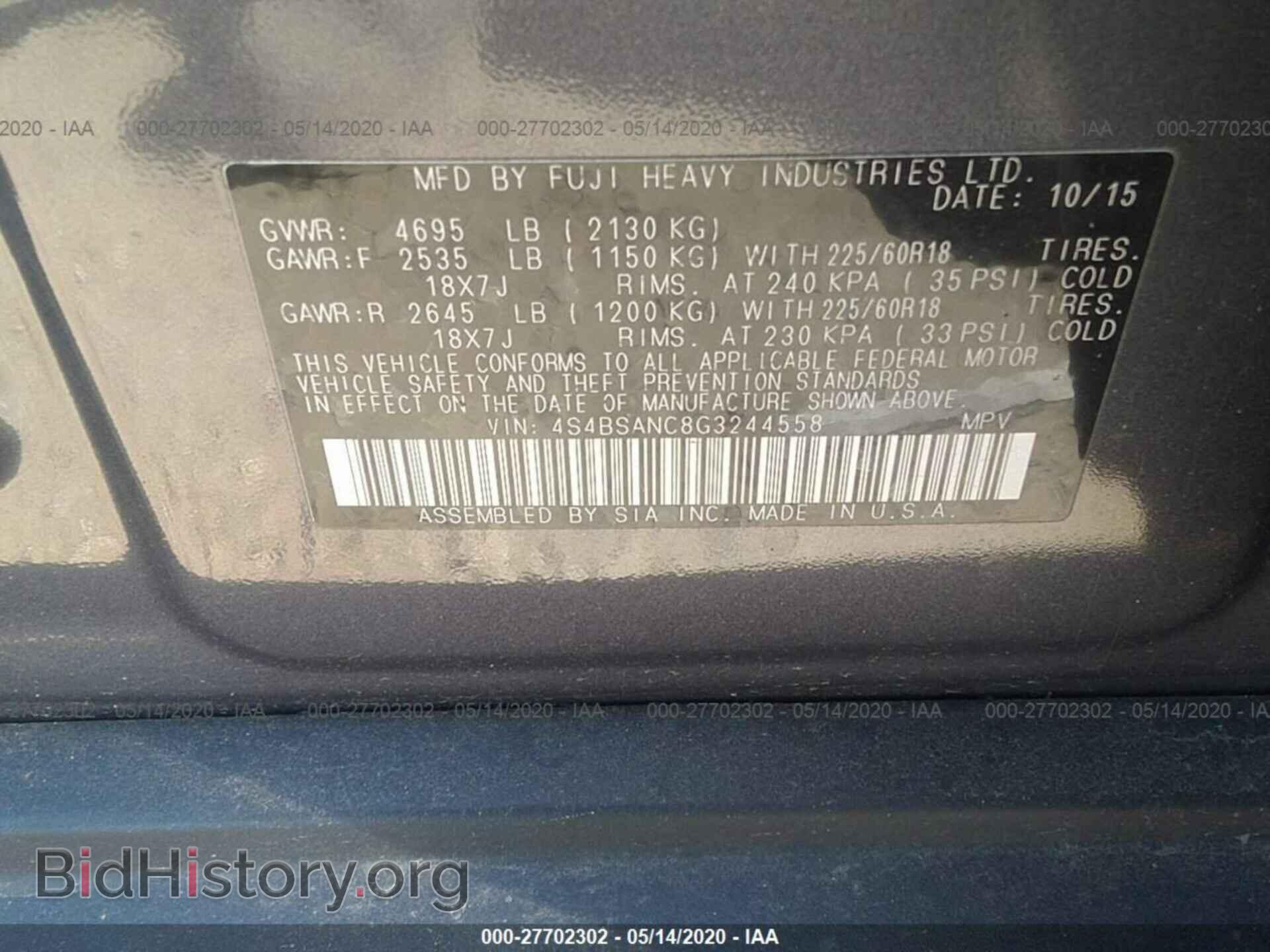 2016 SUBARU OUTBACK - VIN: 4S4BSANC8G3244558 - Фото 9