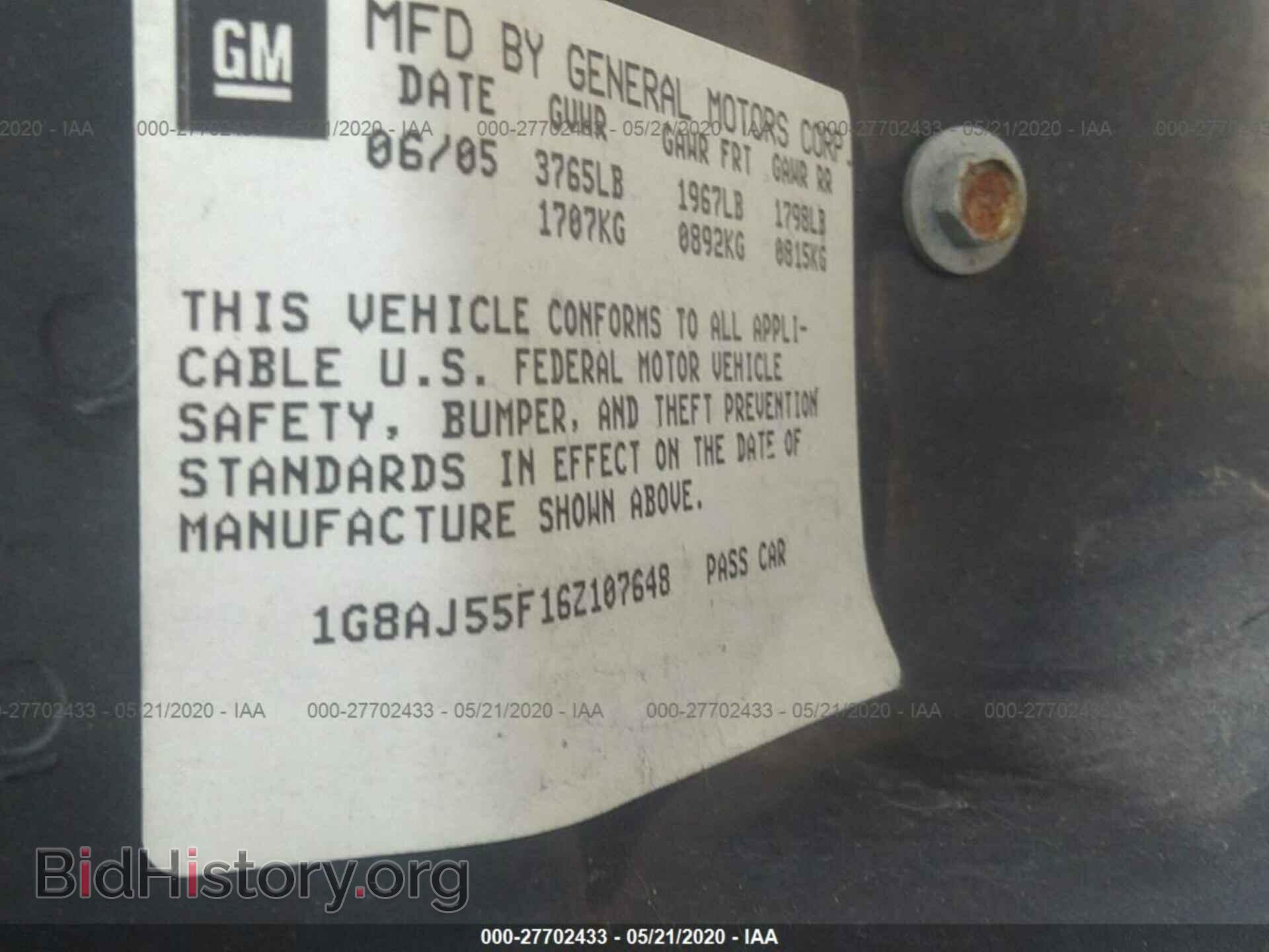2006 SATURN ION - VIN: 1G8AJ55F16Z107648 - Фото 9