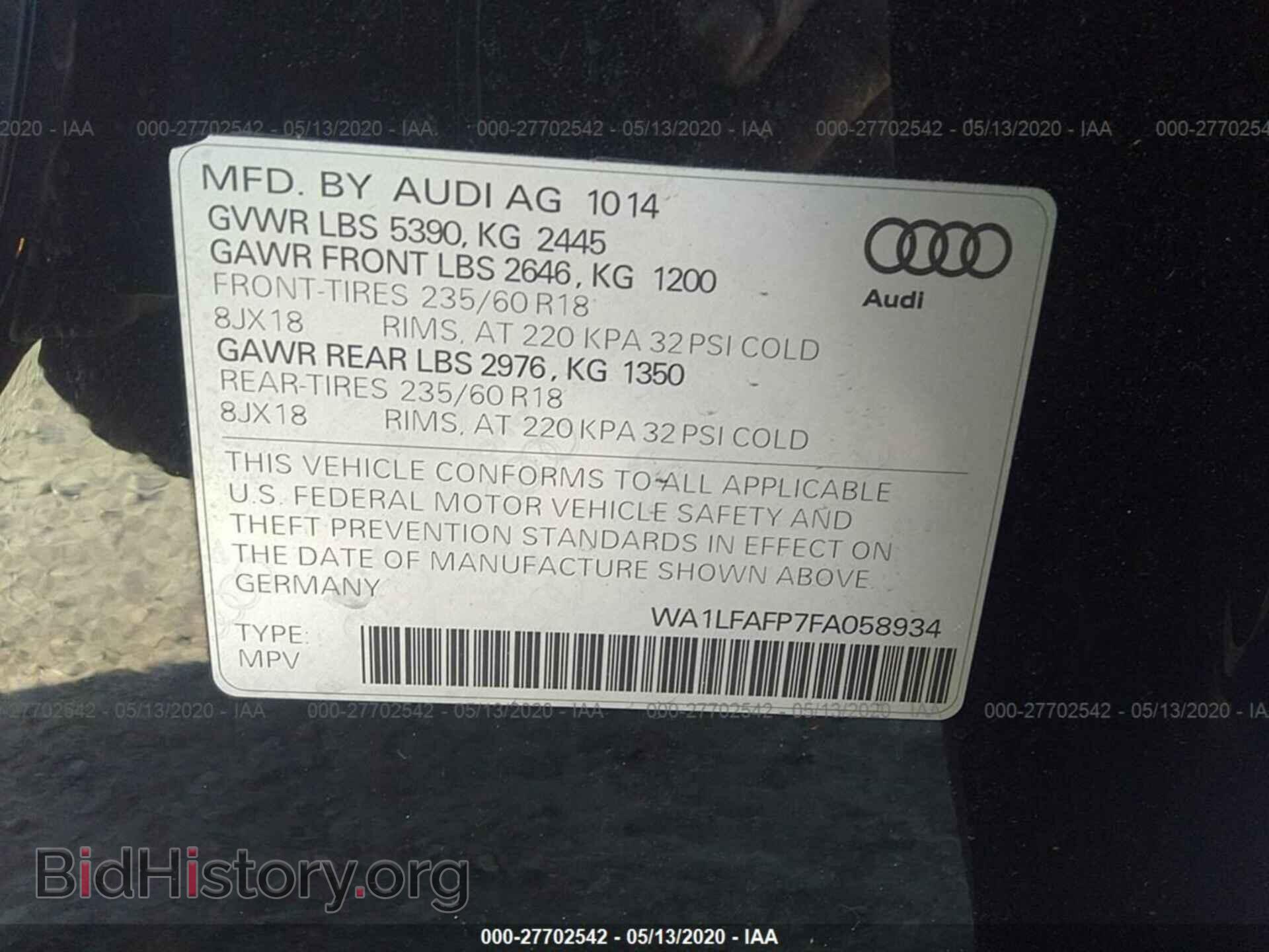 2015 AUDI Q5 - VIN: WA1LFAFP7FA058934 - Фото 9