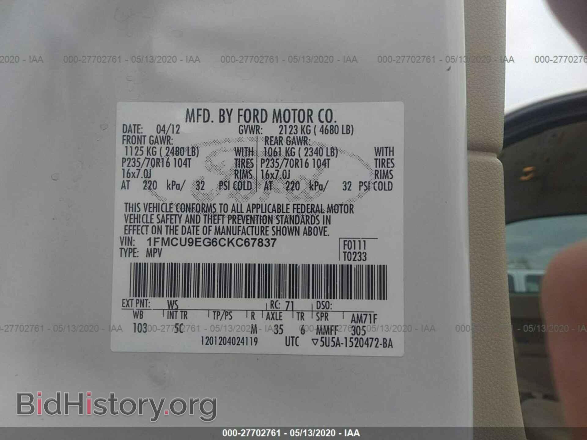 2012 FORD ESCAPE - VIN: 1FMCU9EG6CKC67837 - Фото 9