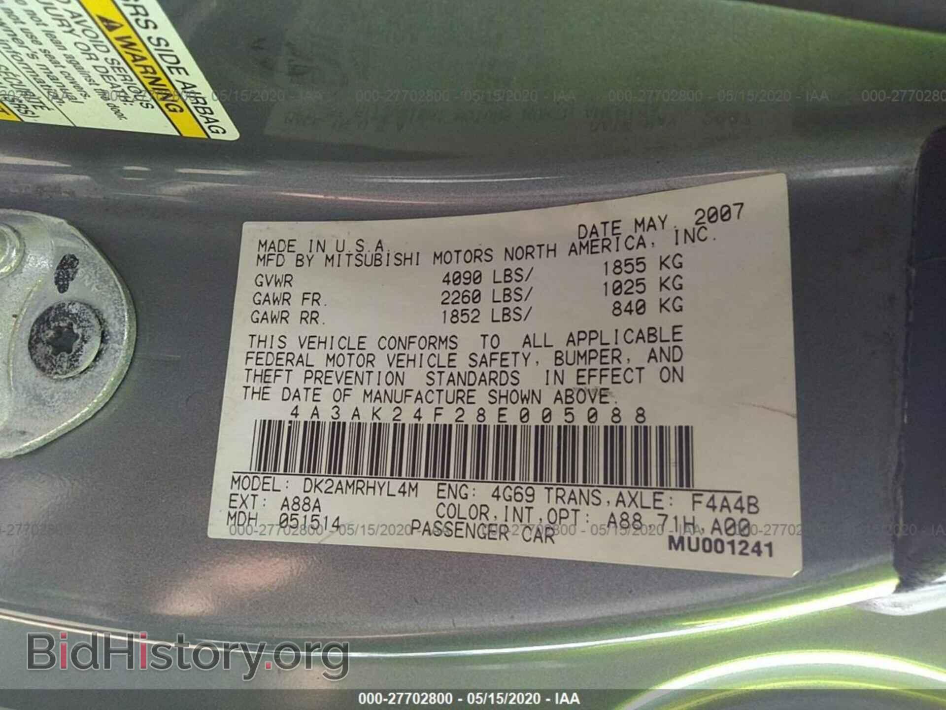 2008 Mitsubishi Eclipse - VIN: 4A3AK24F28E005088 - Photo 9