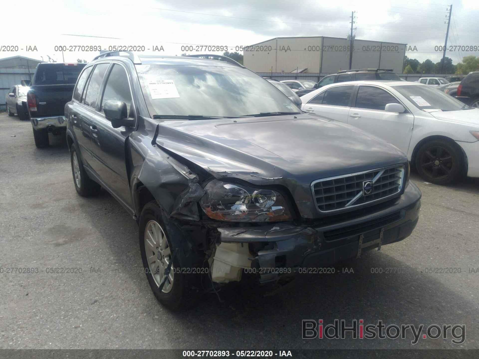 Photo YV4CY982981467551 - VOLVO XC90 2008