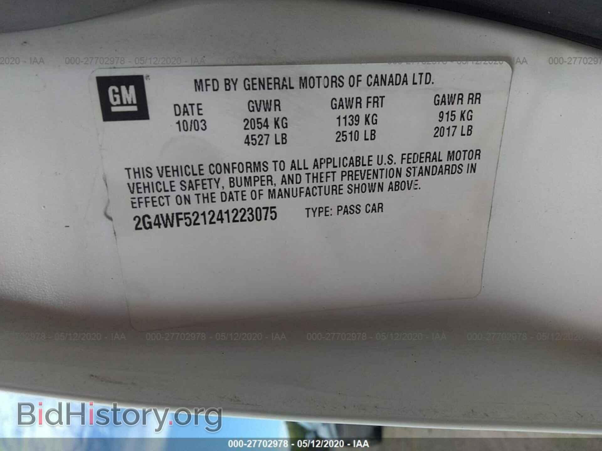 2004 BUICK REGAL - VIN: 2G4WF521241223075 - Фото 9