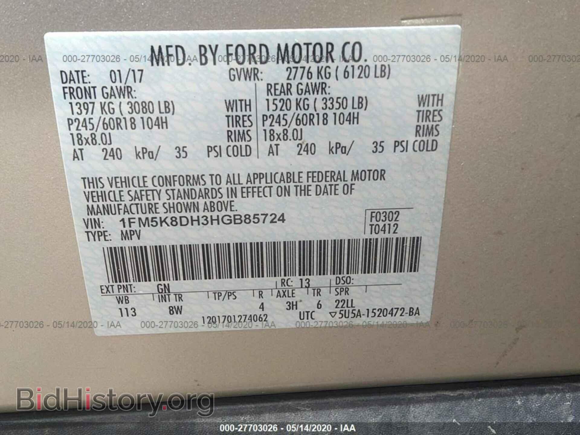 2017 FORD EXPLORER - VIN: 1FM5K8DH3HGB85724 - Фото 9