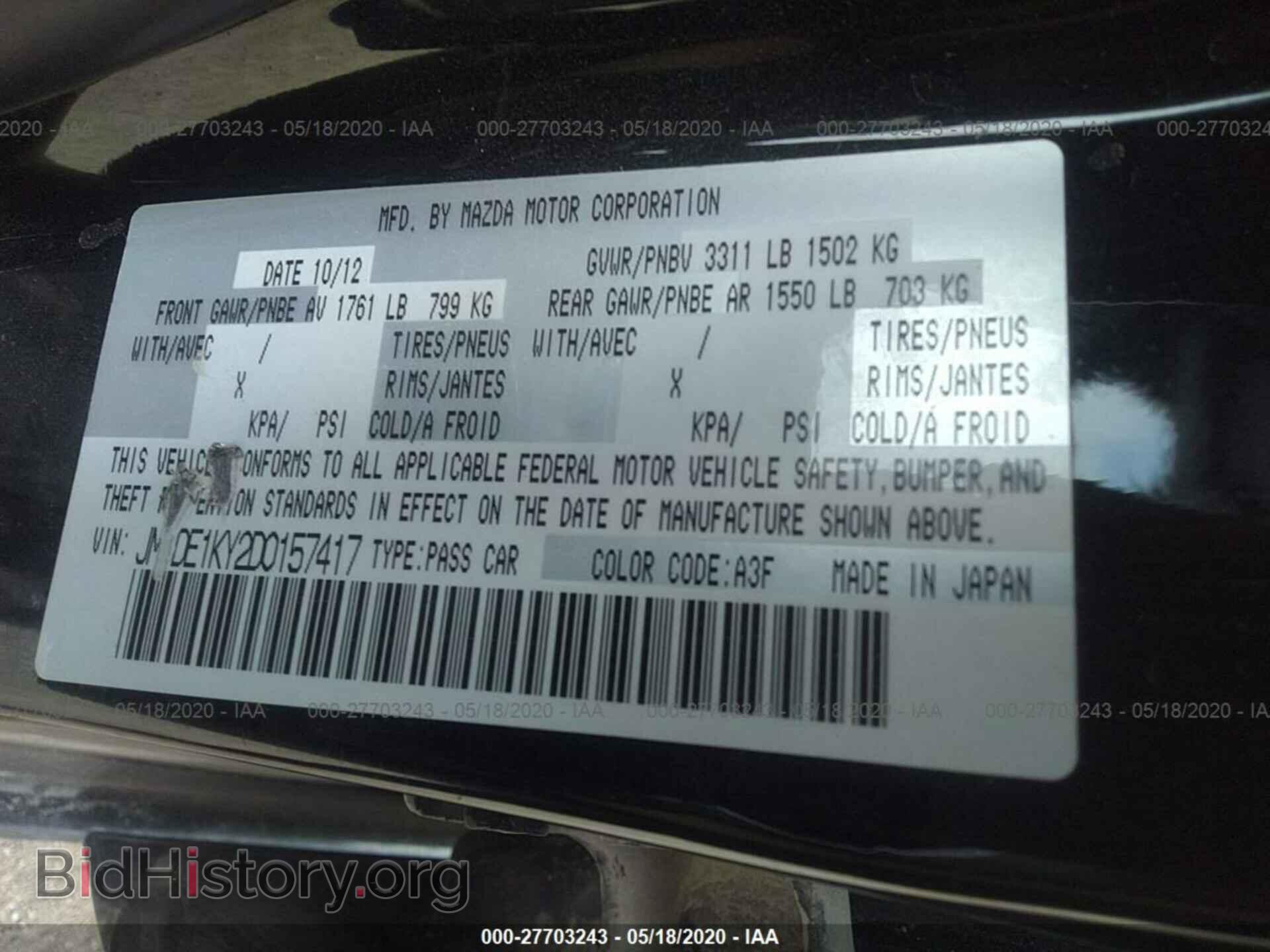 2013 MAZDA MAZDA2 - VIN: JM1DE1KY2D0157417 - Фото 9