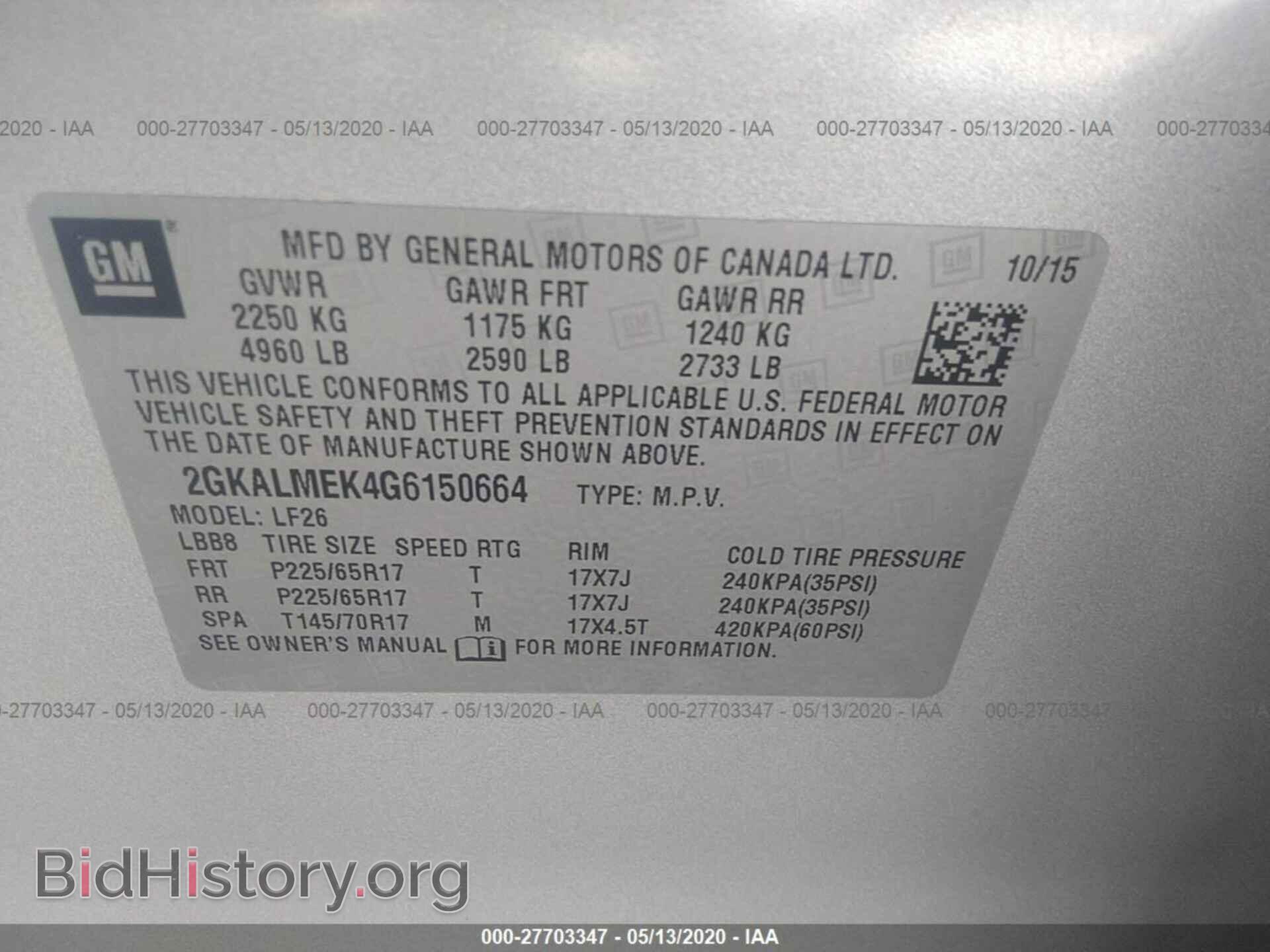 2016 GMC TERRAIN - VIN: 2GKALMEK4G6150664 - Фото 9