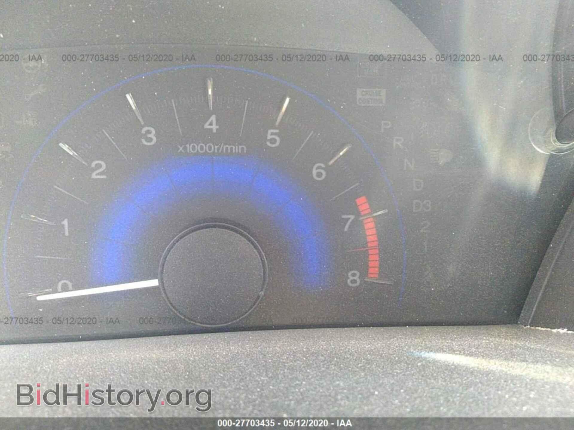 2012 HONDA CIVIC - VIN: 2HGFB2F80CH596953 - Photo 7